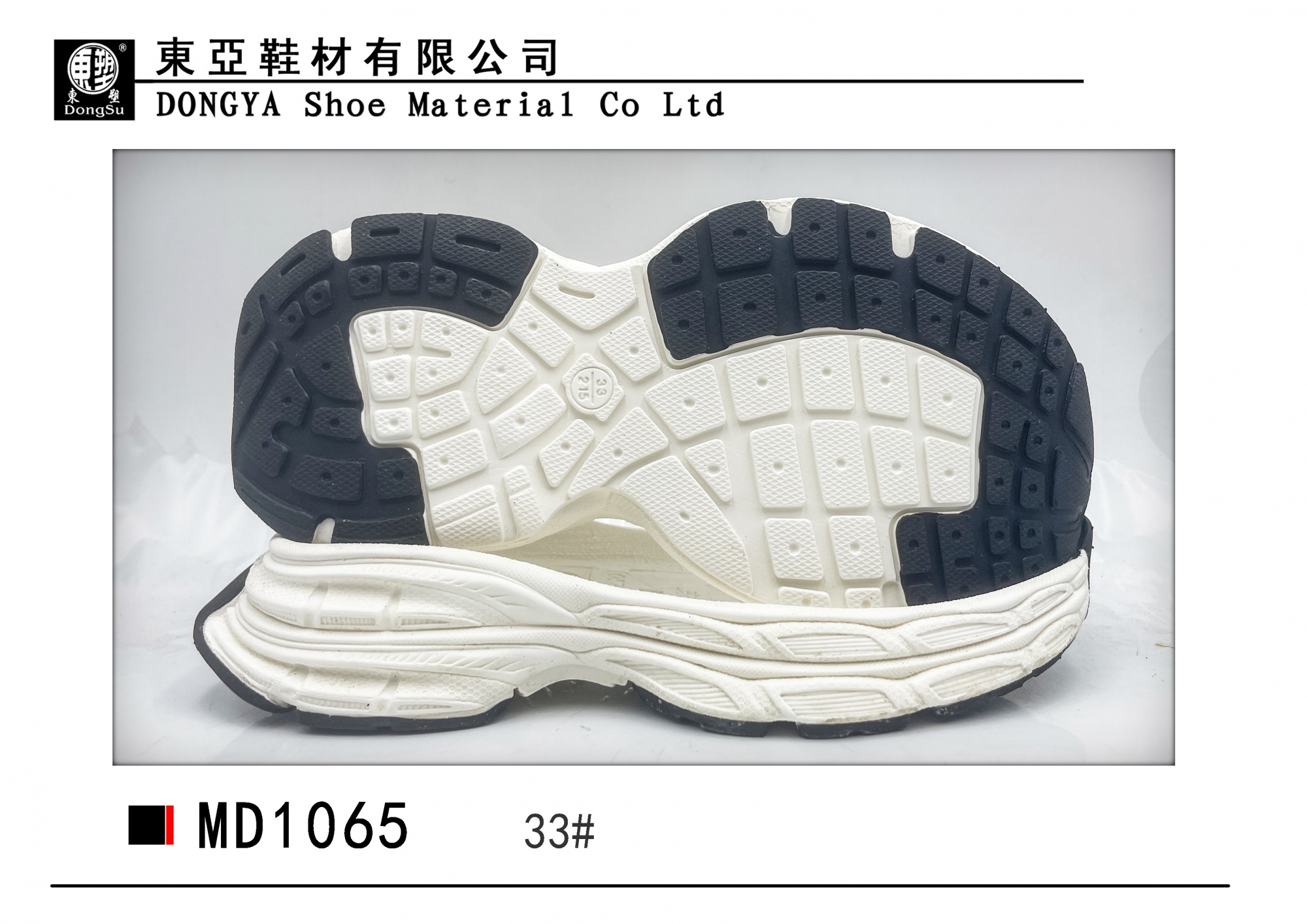 MD1065-33