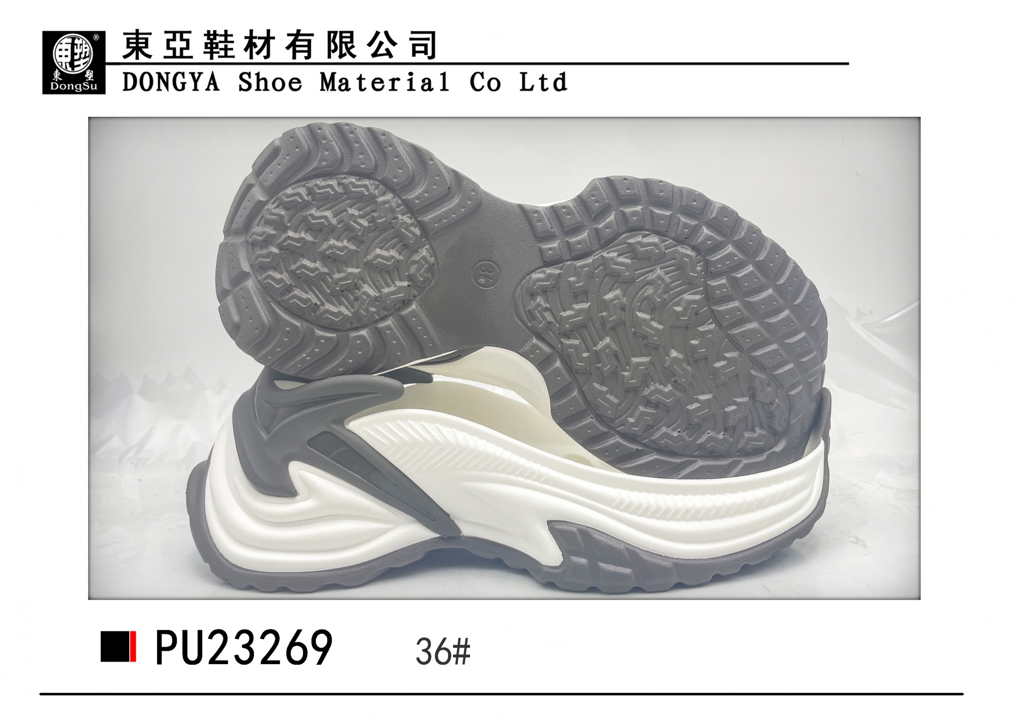 PU23269-36
