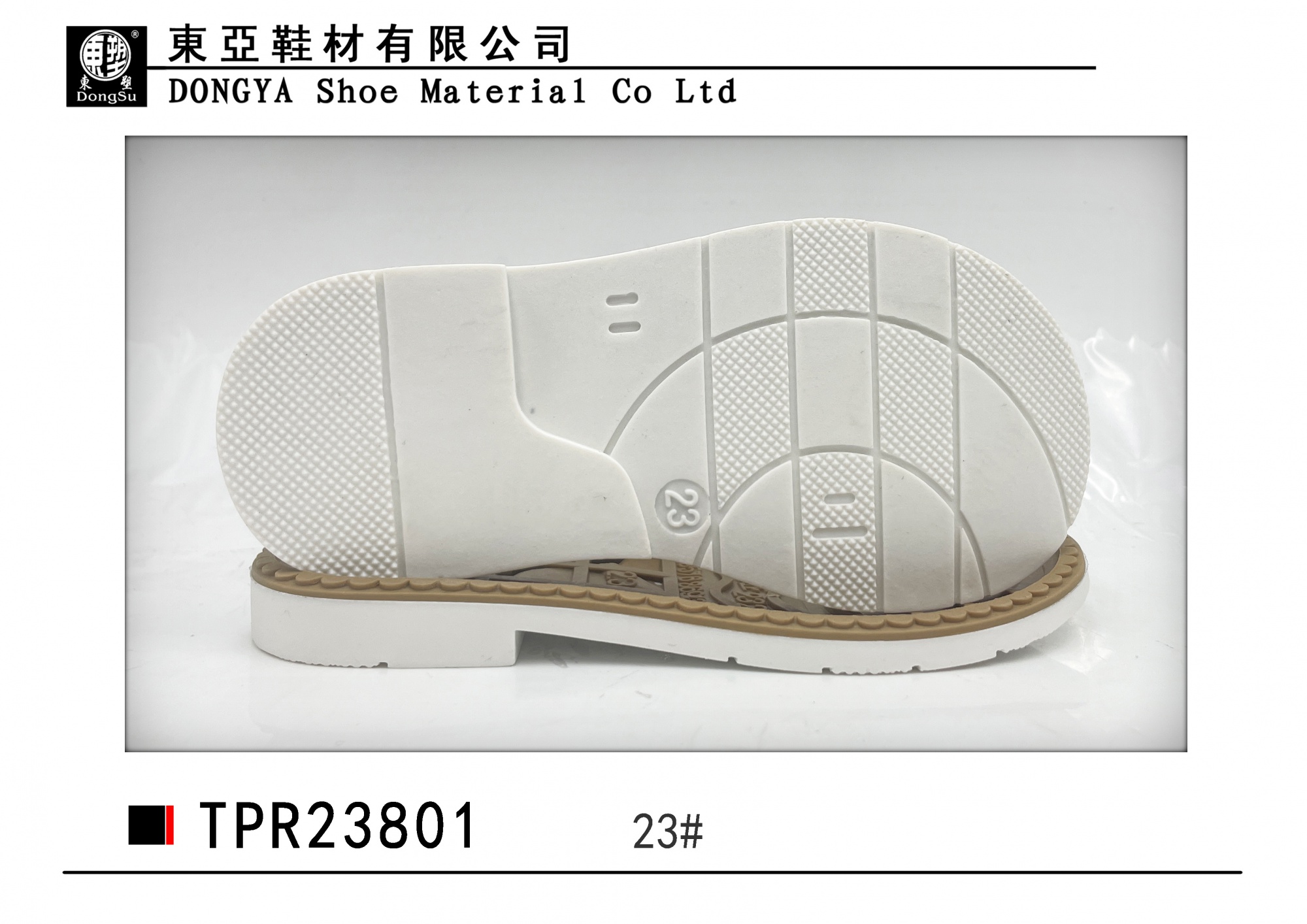 中样23801-23
