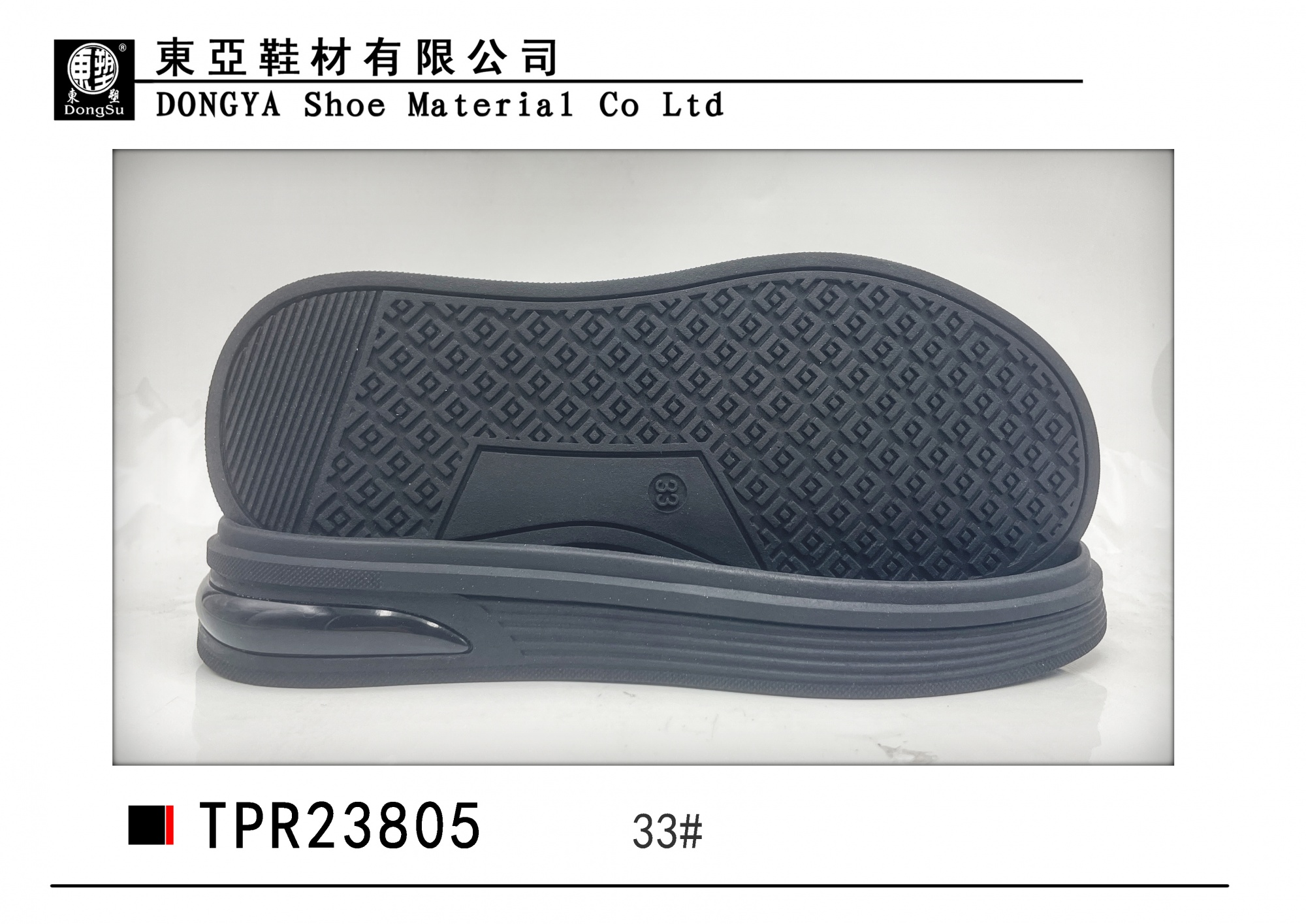 中样23805-33