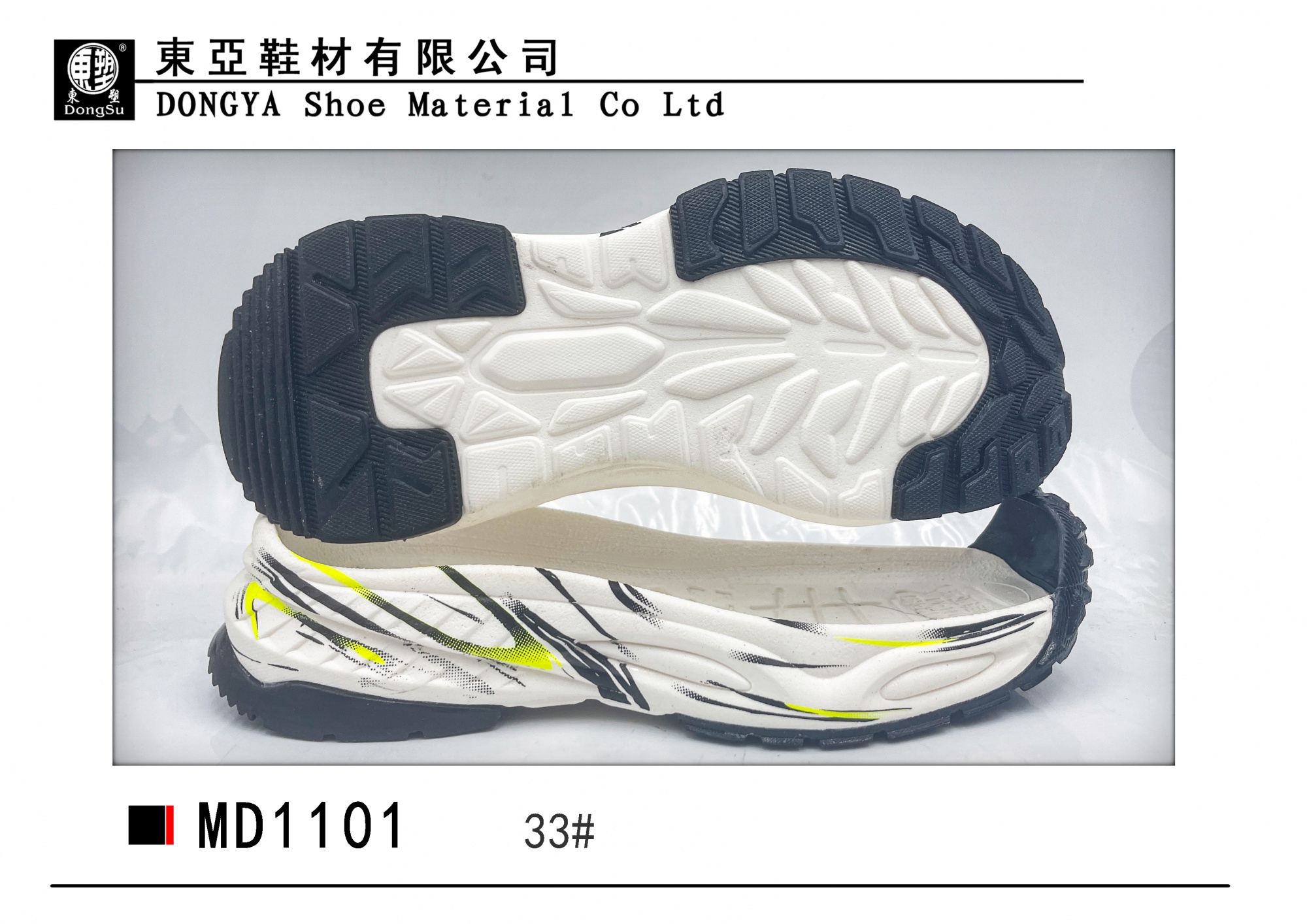 MD1101-33