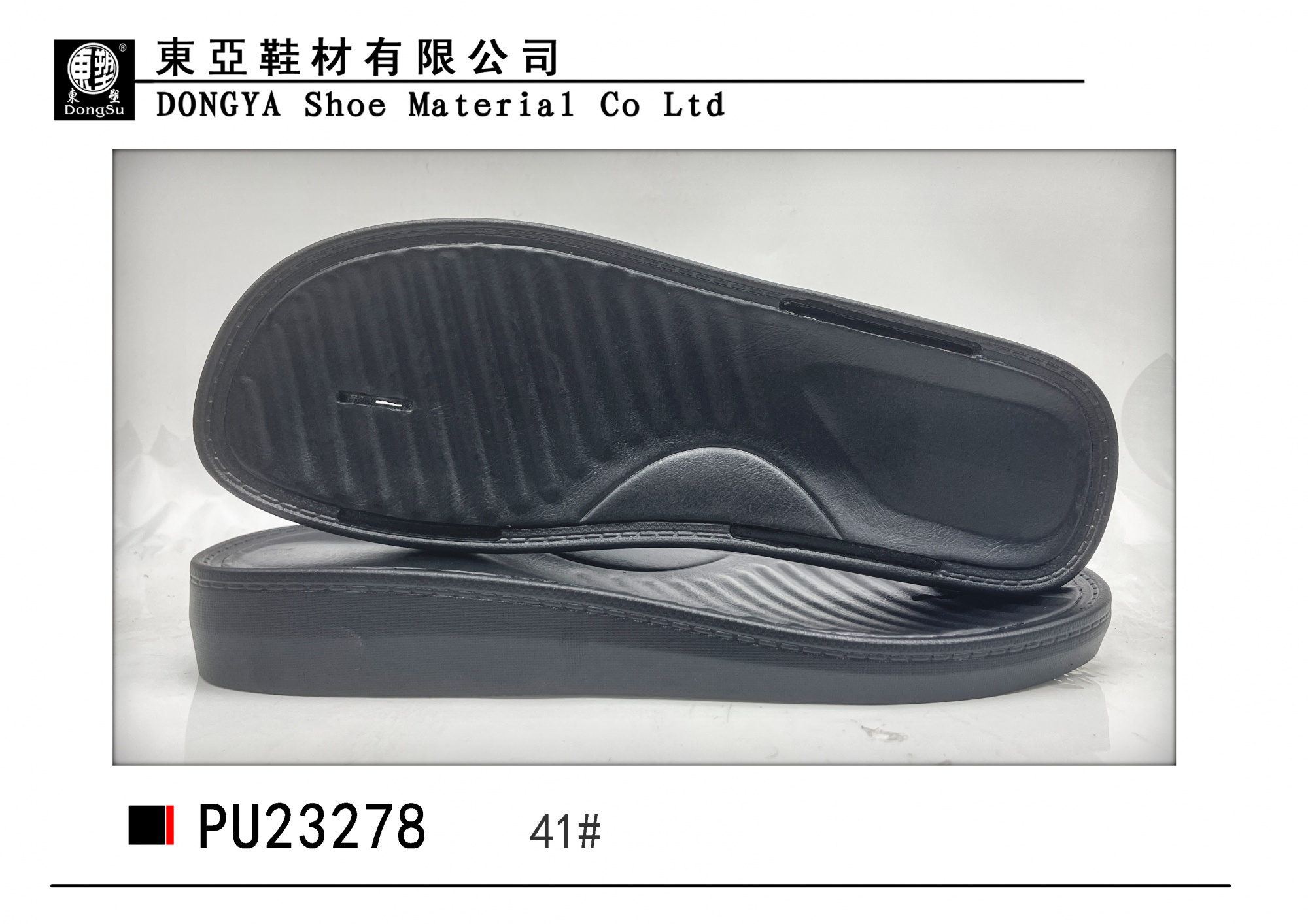 PU23278-41