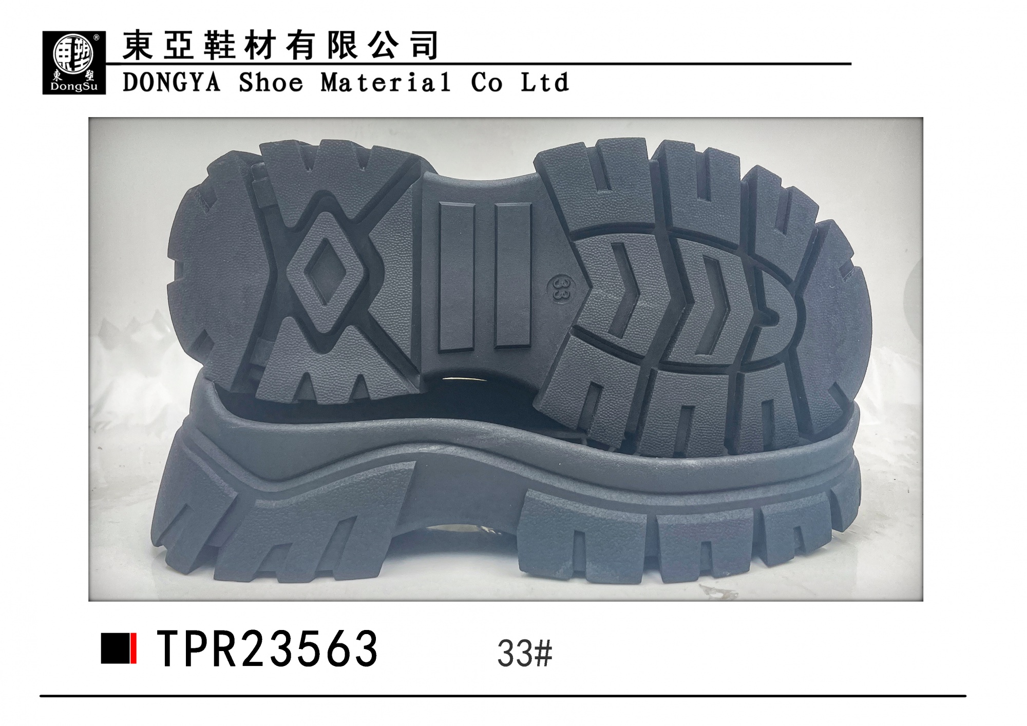 中样23563-33
