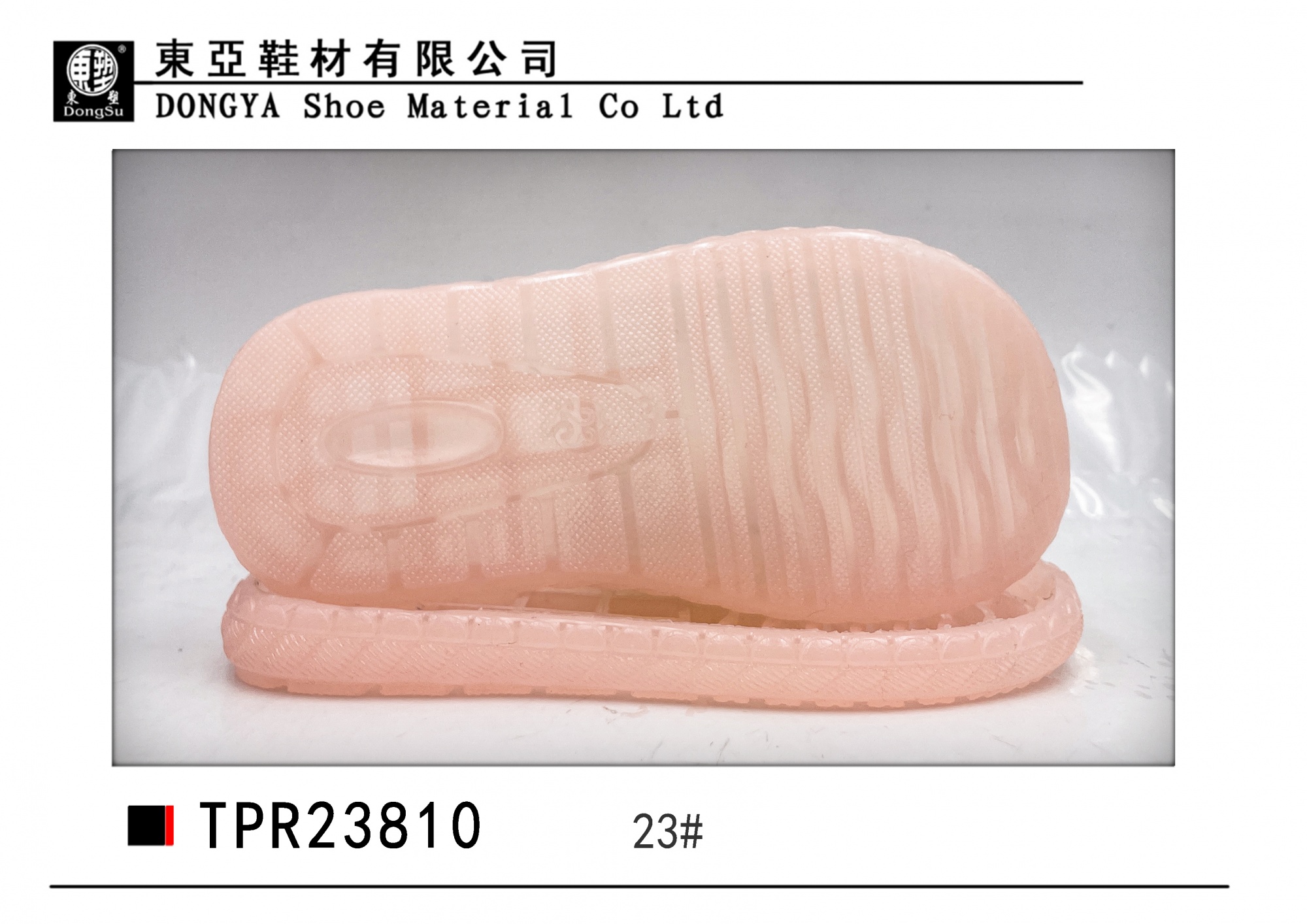 中样23810-23