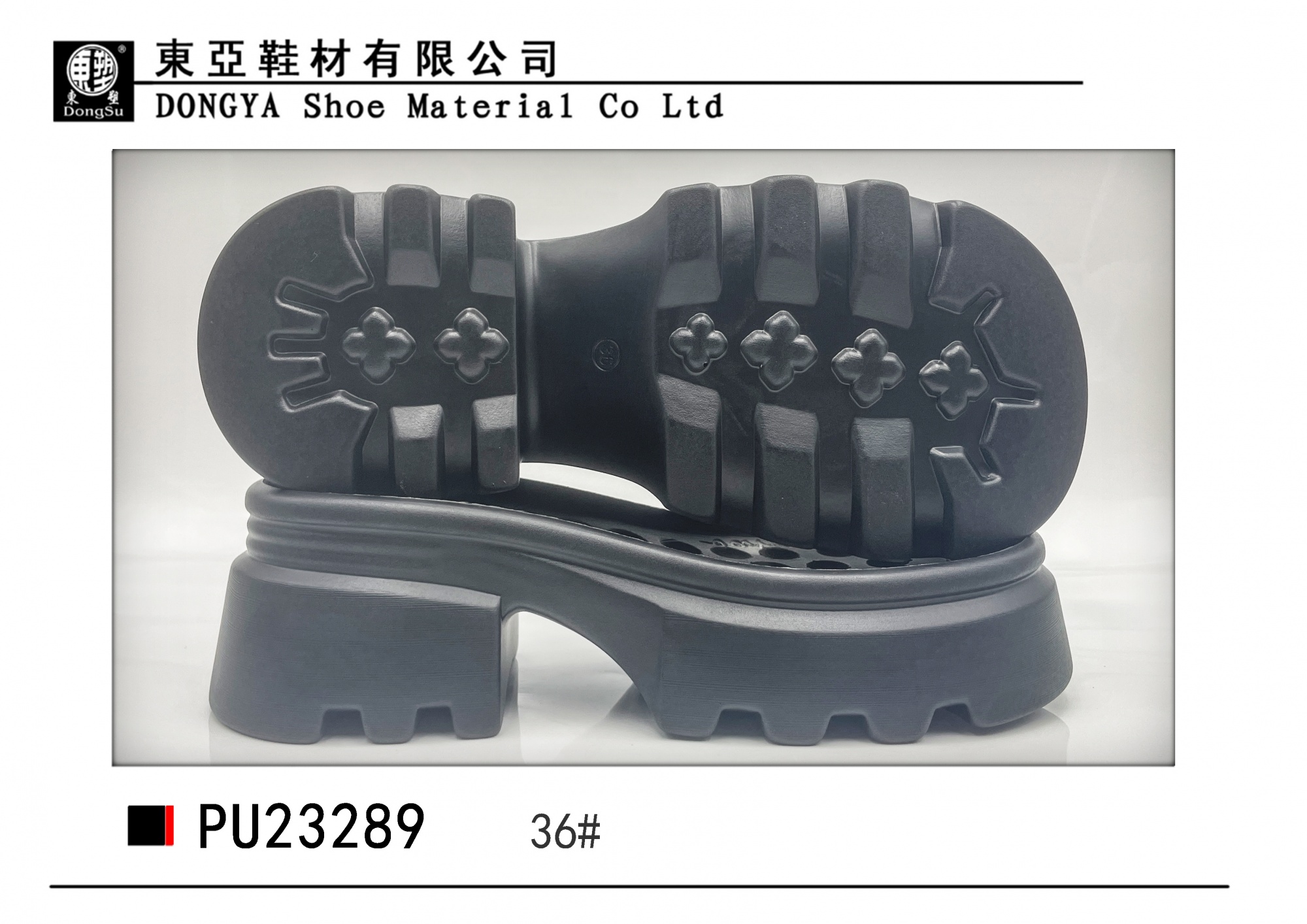 PU23289-36
