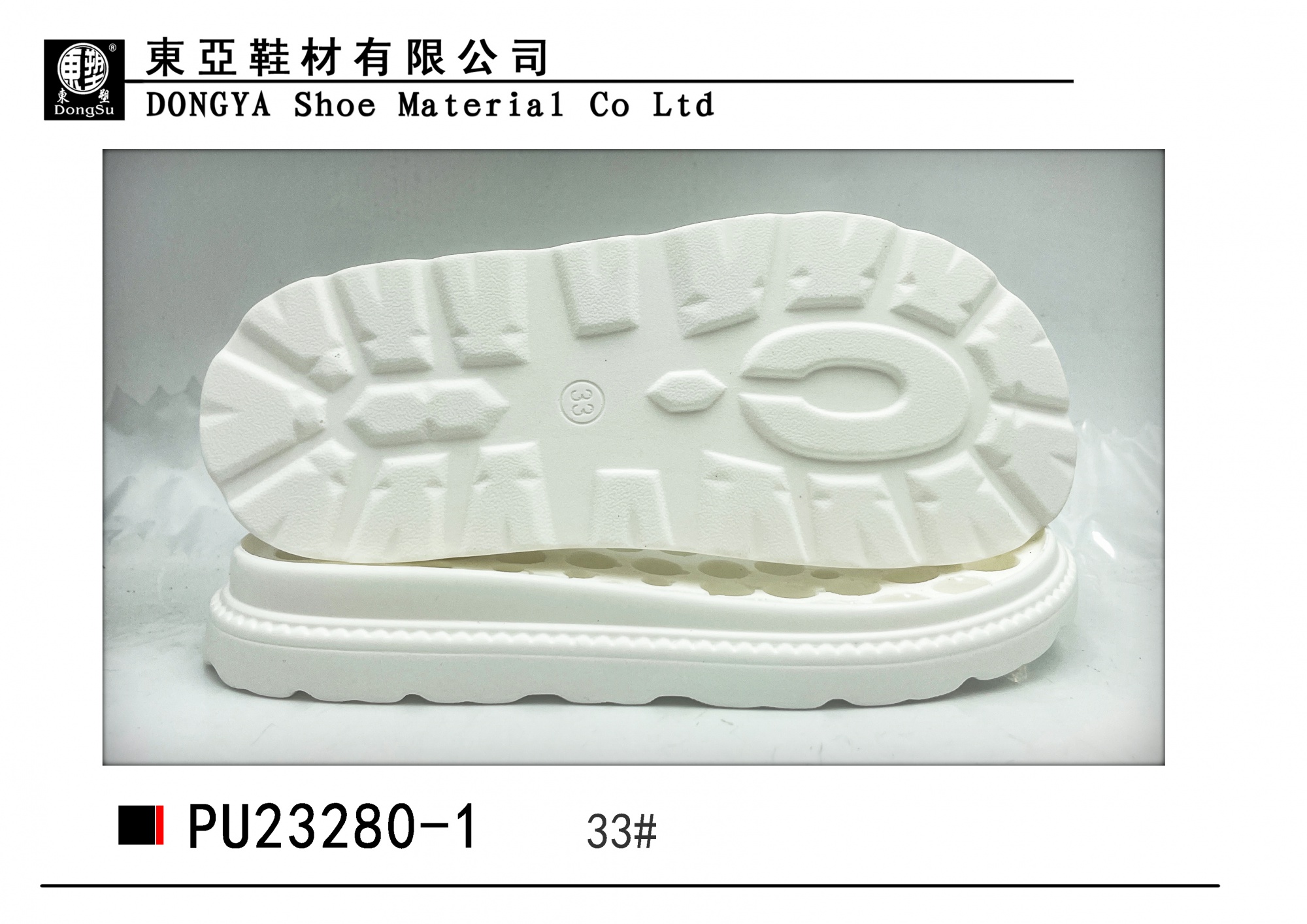 PU23280-1-33