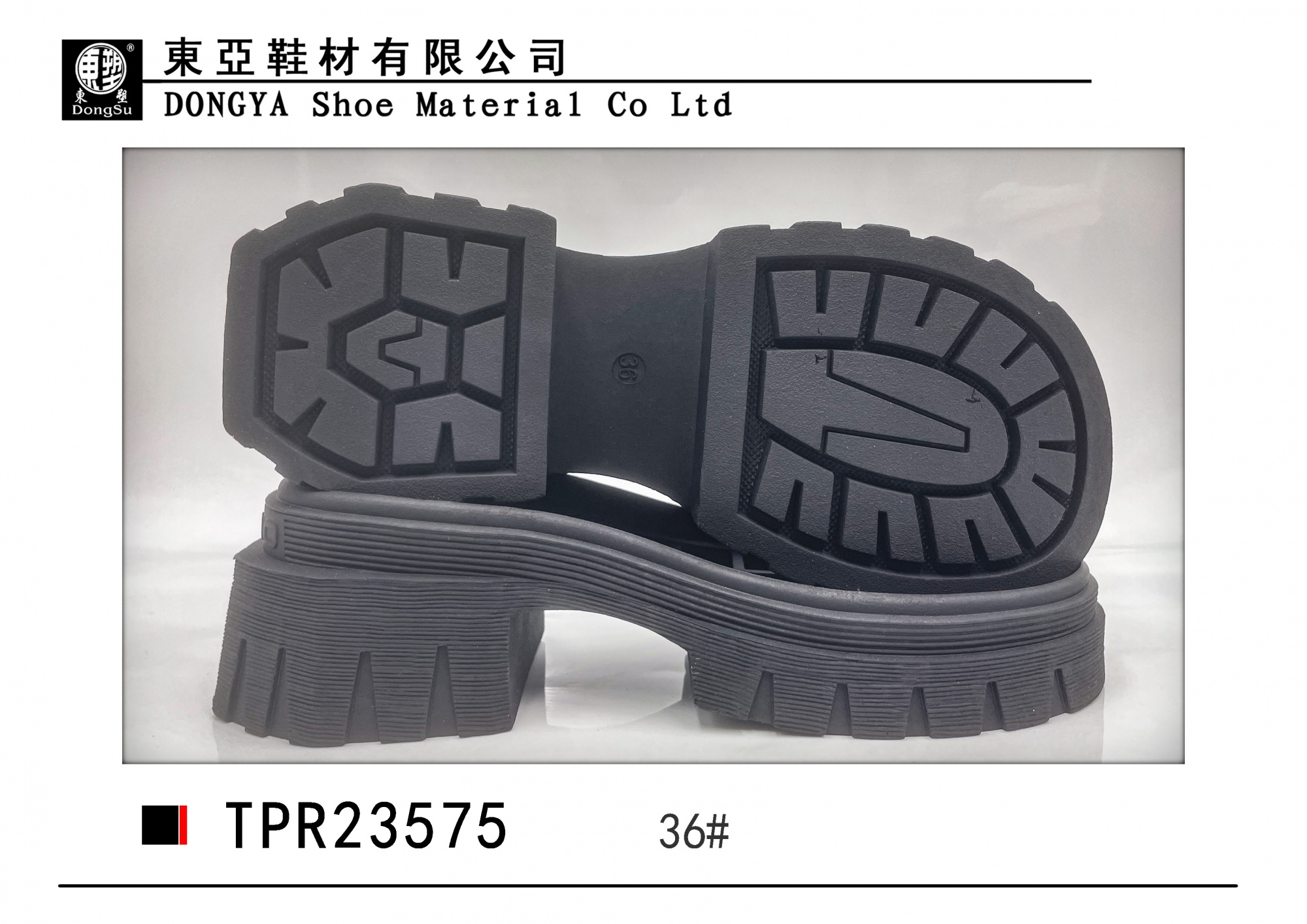 女样23575-36