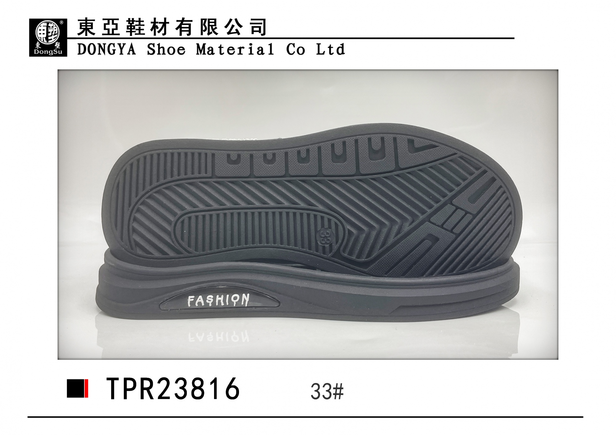 中样23816-33