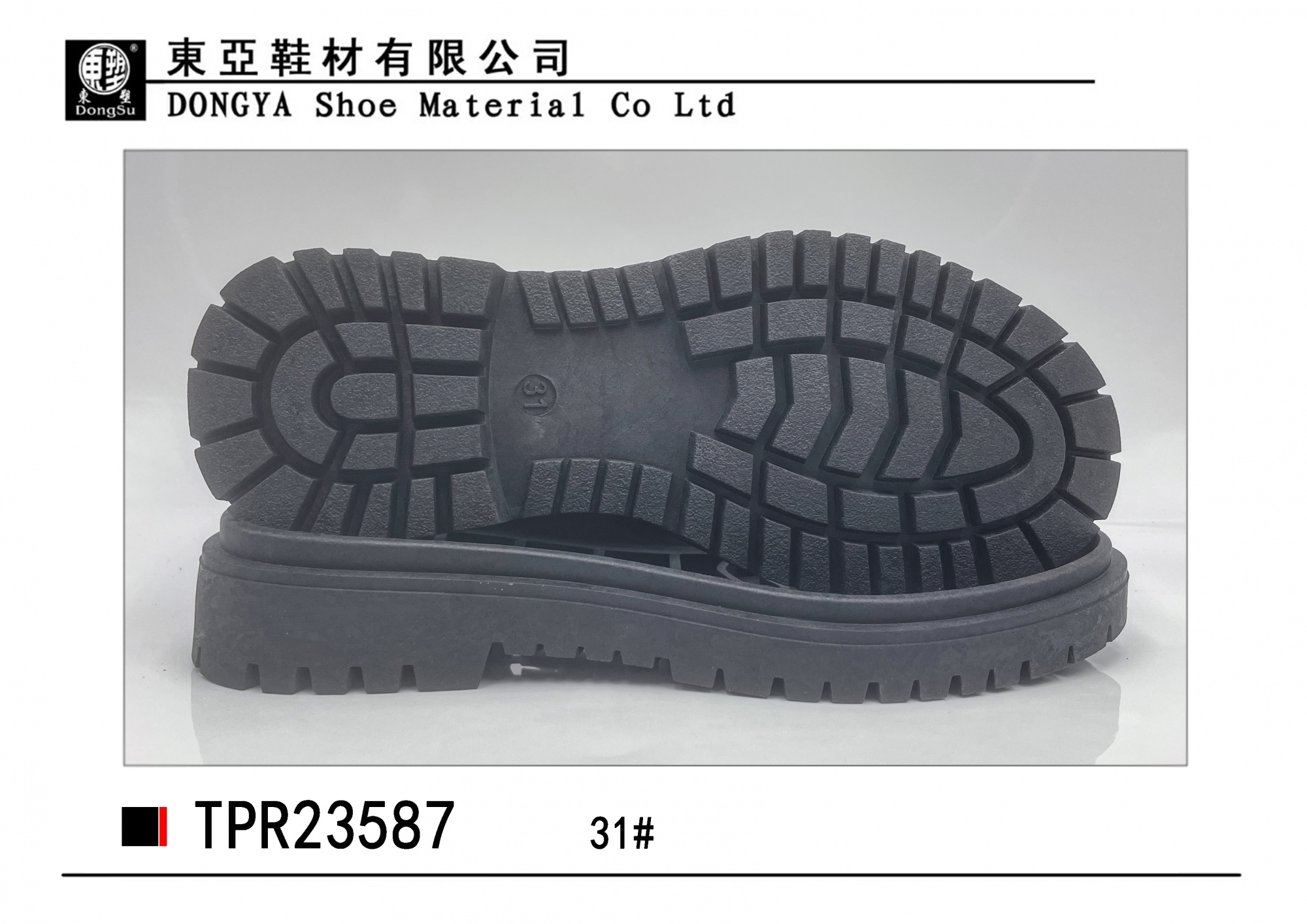 中样23587-31