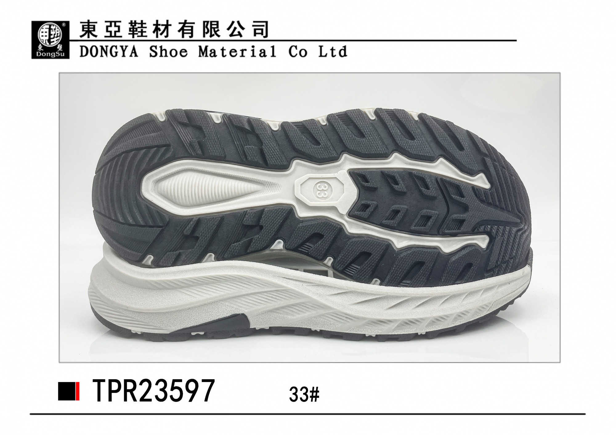中样23597-33