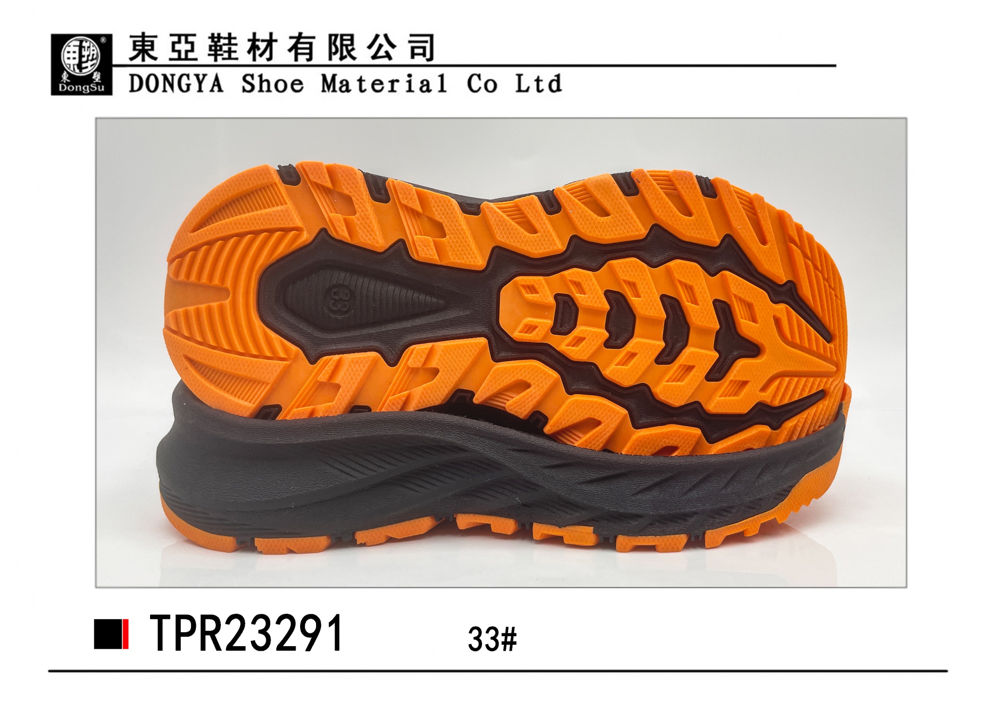 中样23291-33