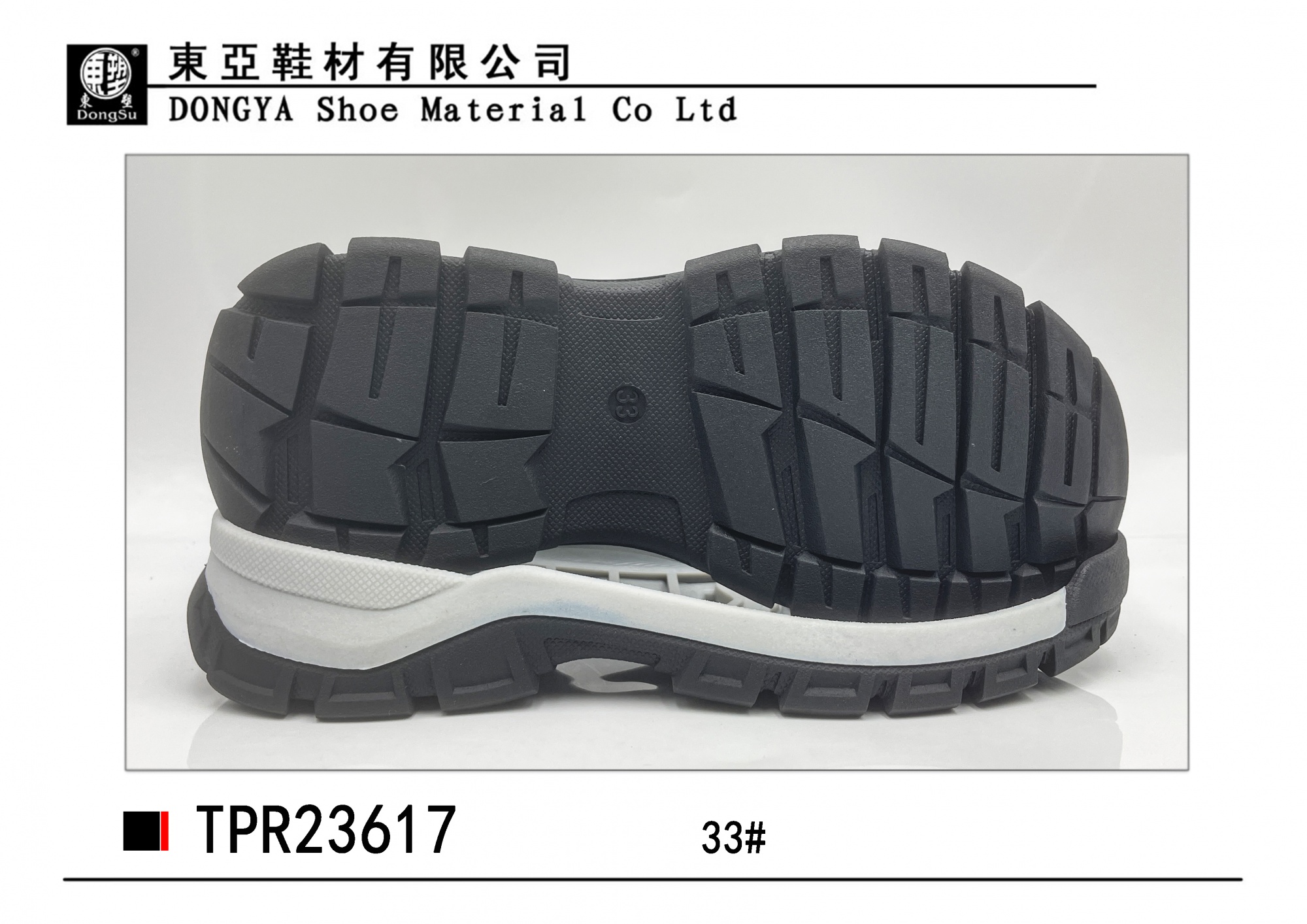 中样23617-33