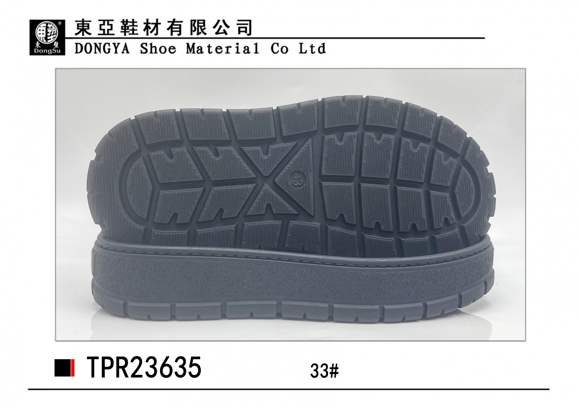 中样23635-33