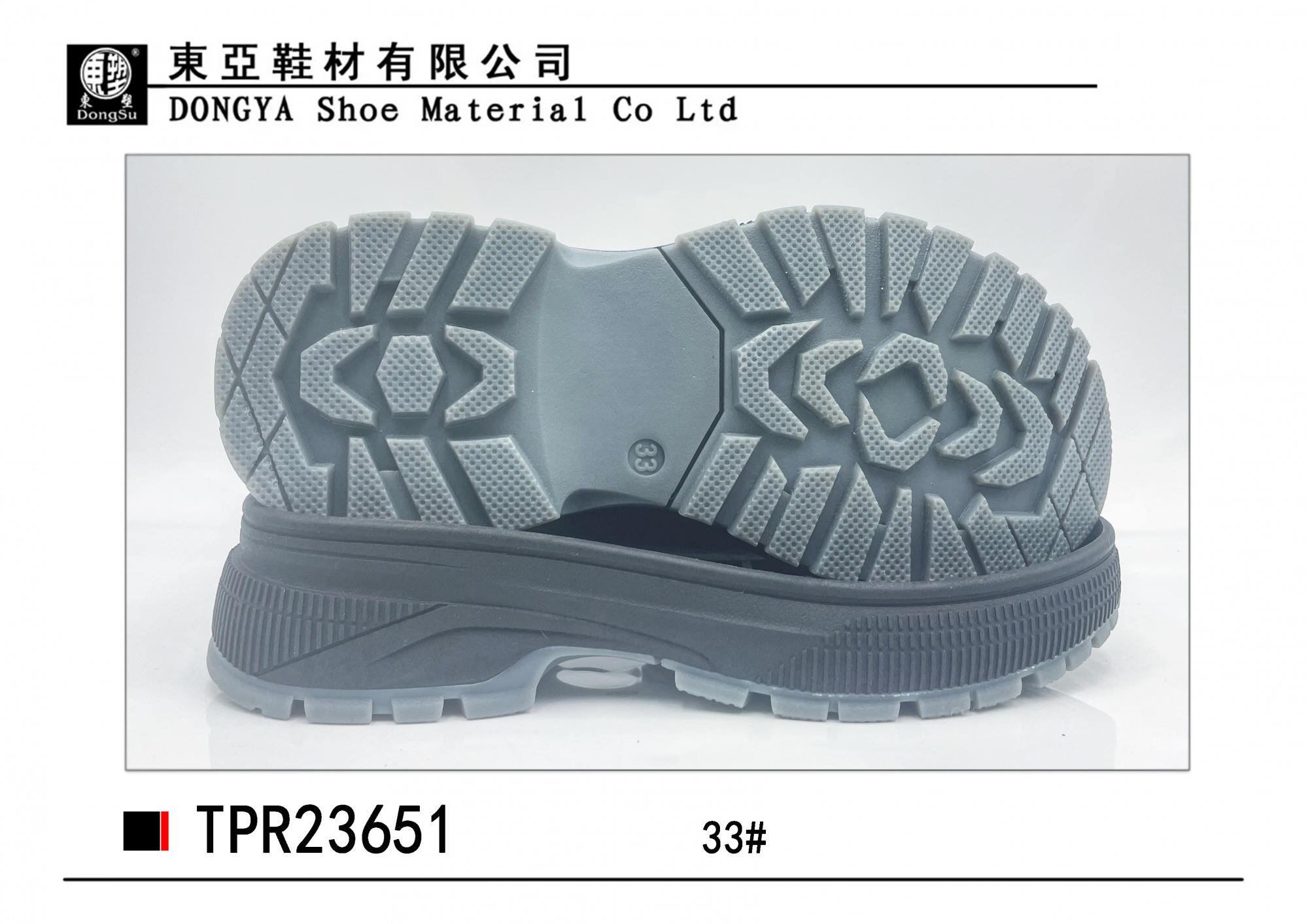 中样23651-33