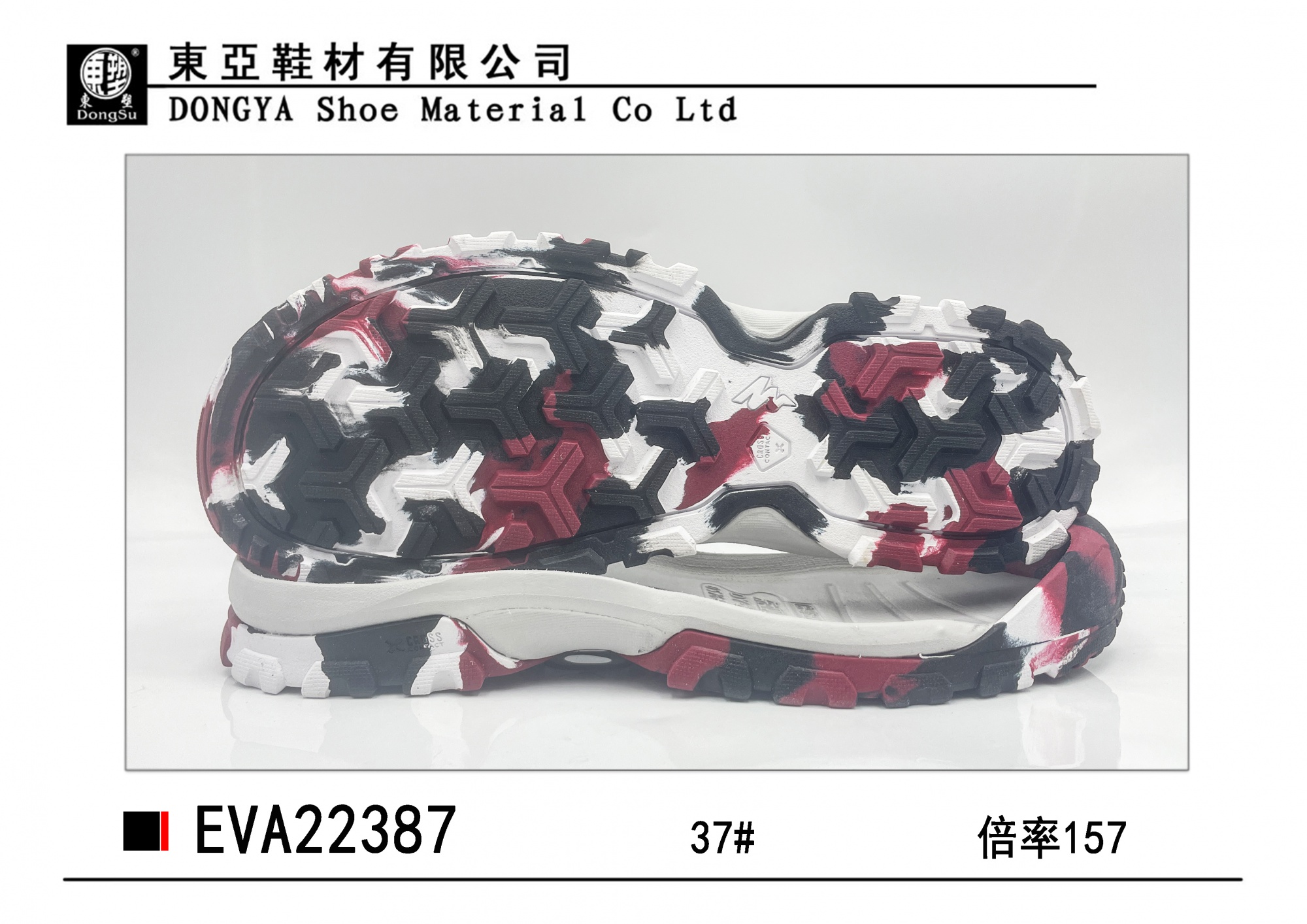 EVA22387-37