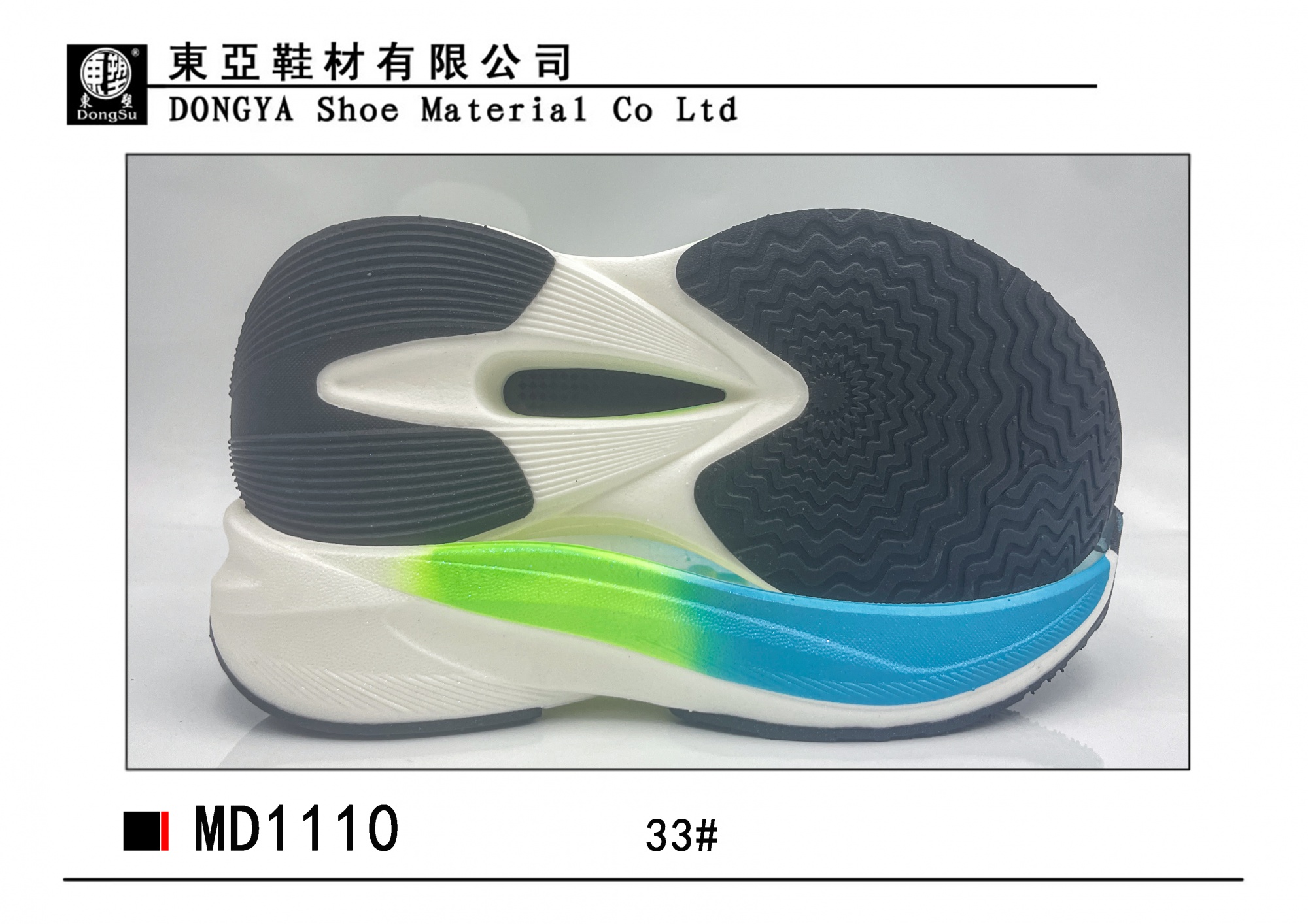 MD1110-33