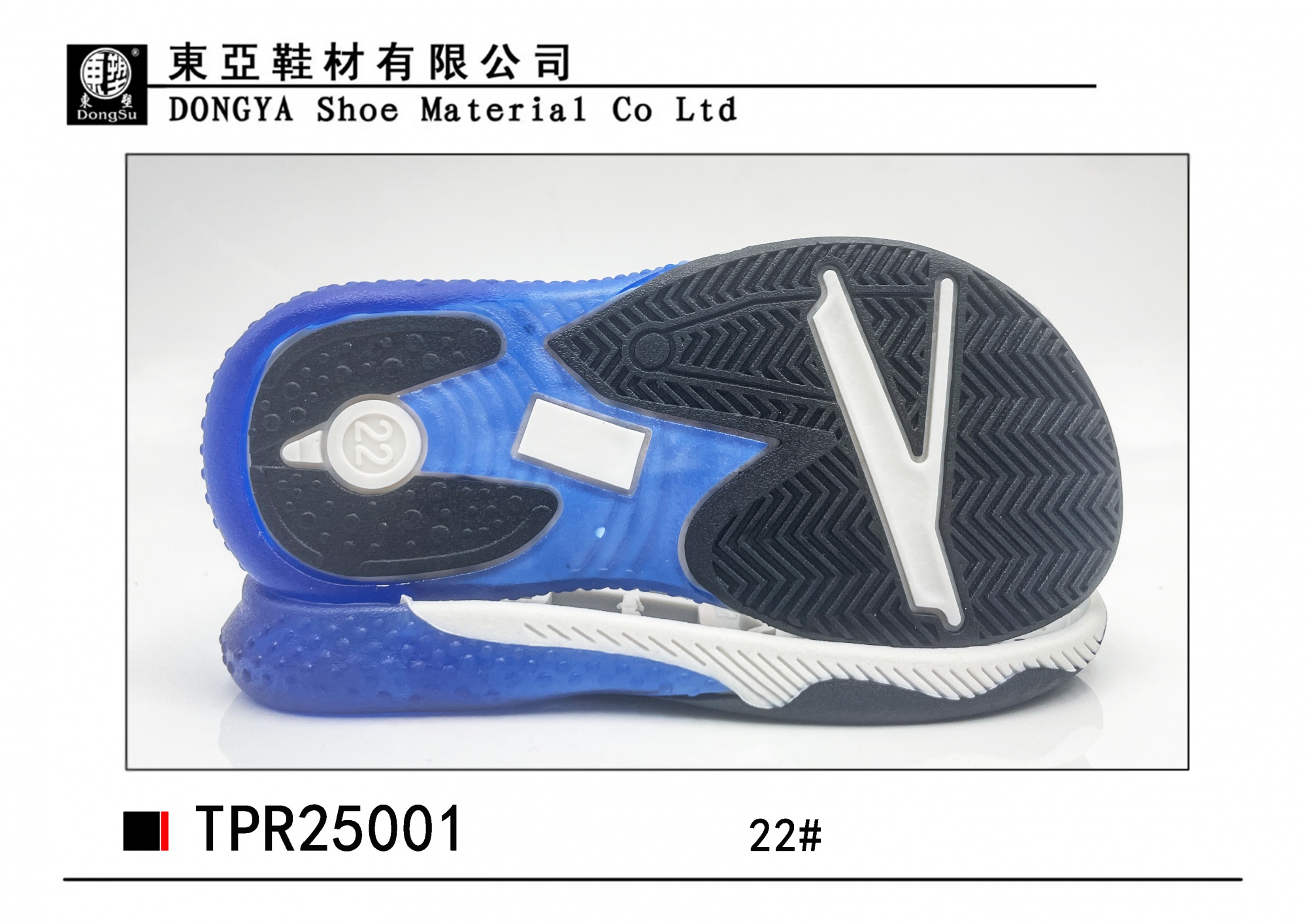 中样25001-22