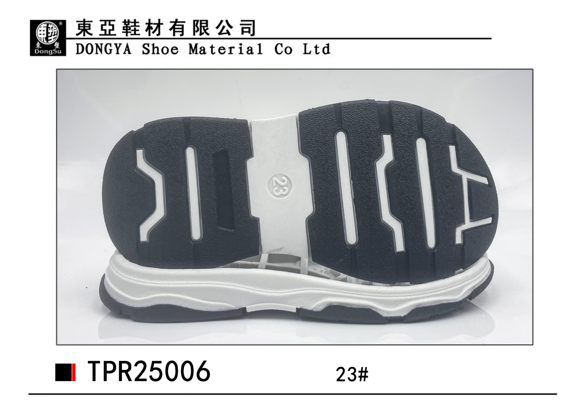 中样25006-23