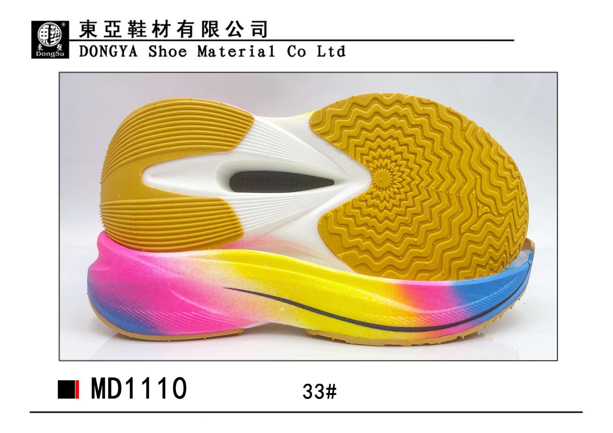 MD1110-33
