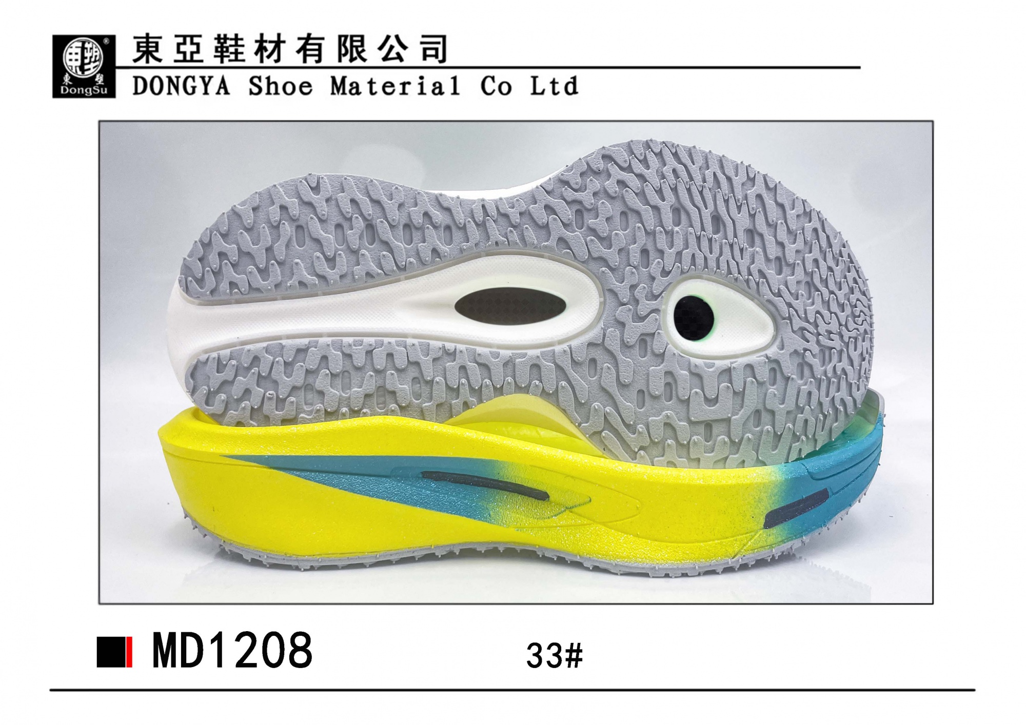 MD1208-33