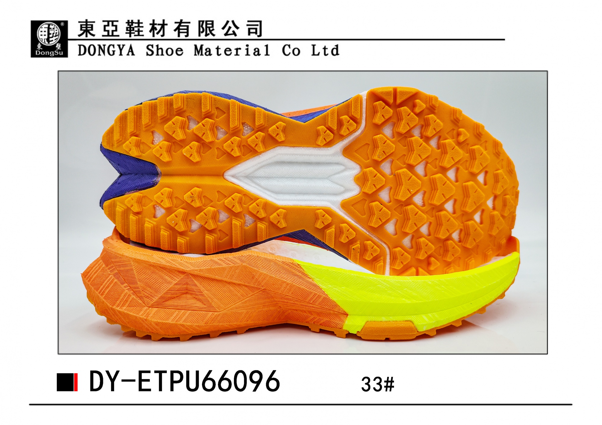 ETPU66069-33