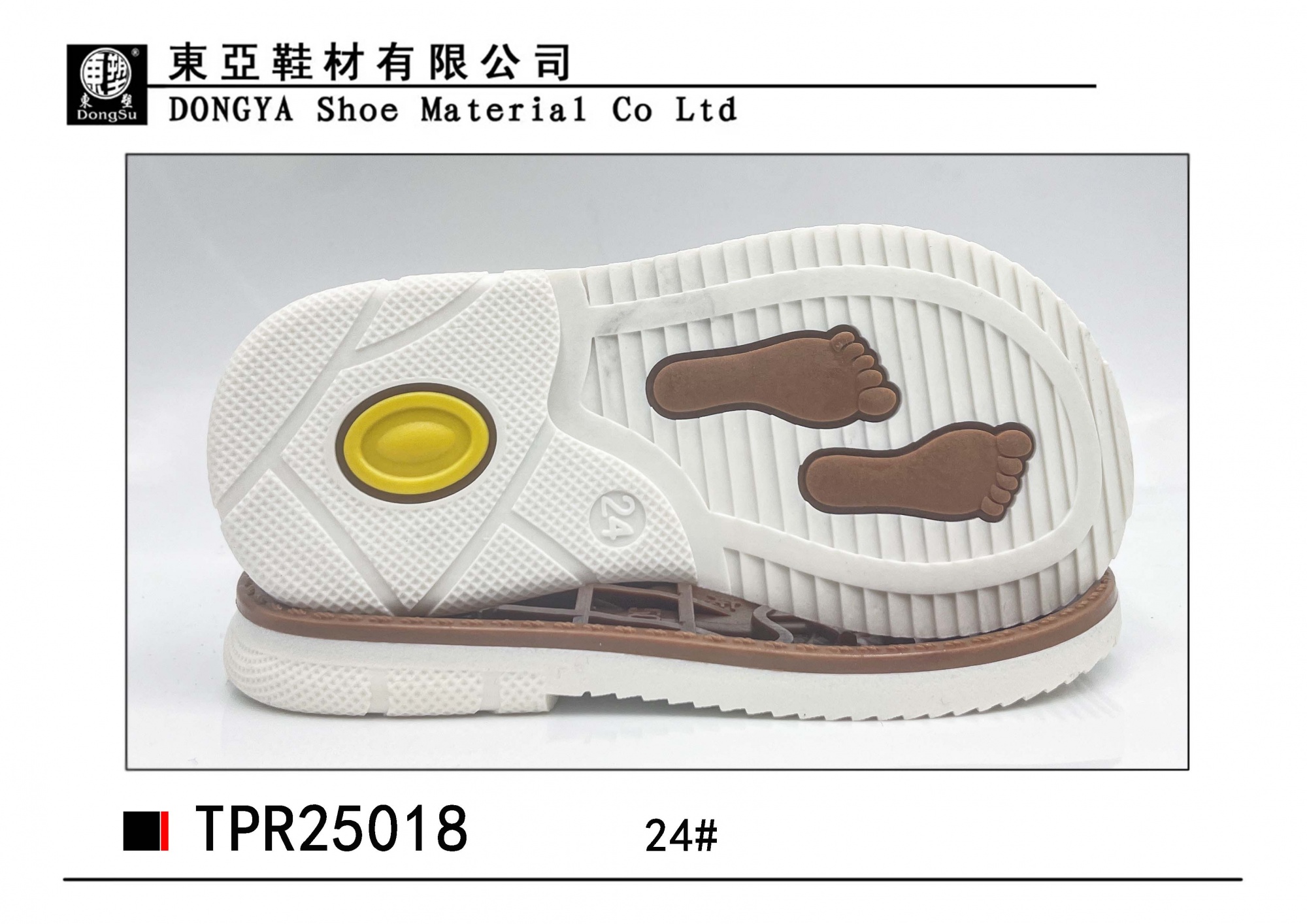 中样25018-24