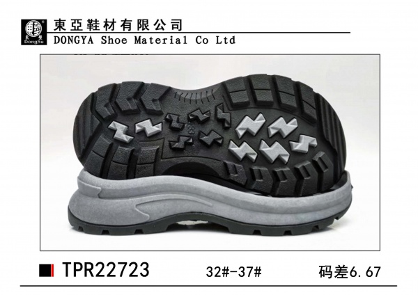 中22723-32-37