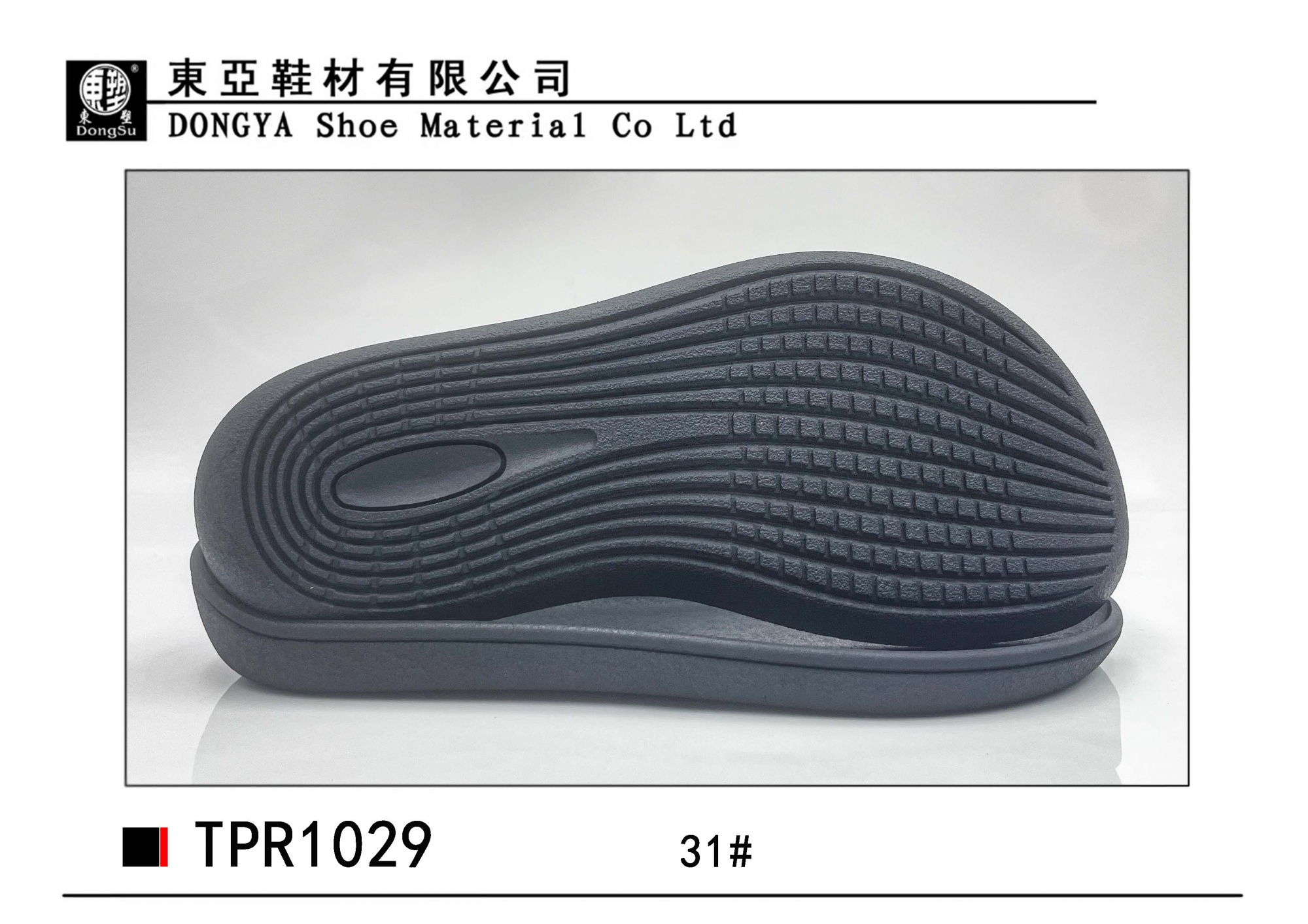 中样1029-31