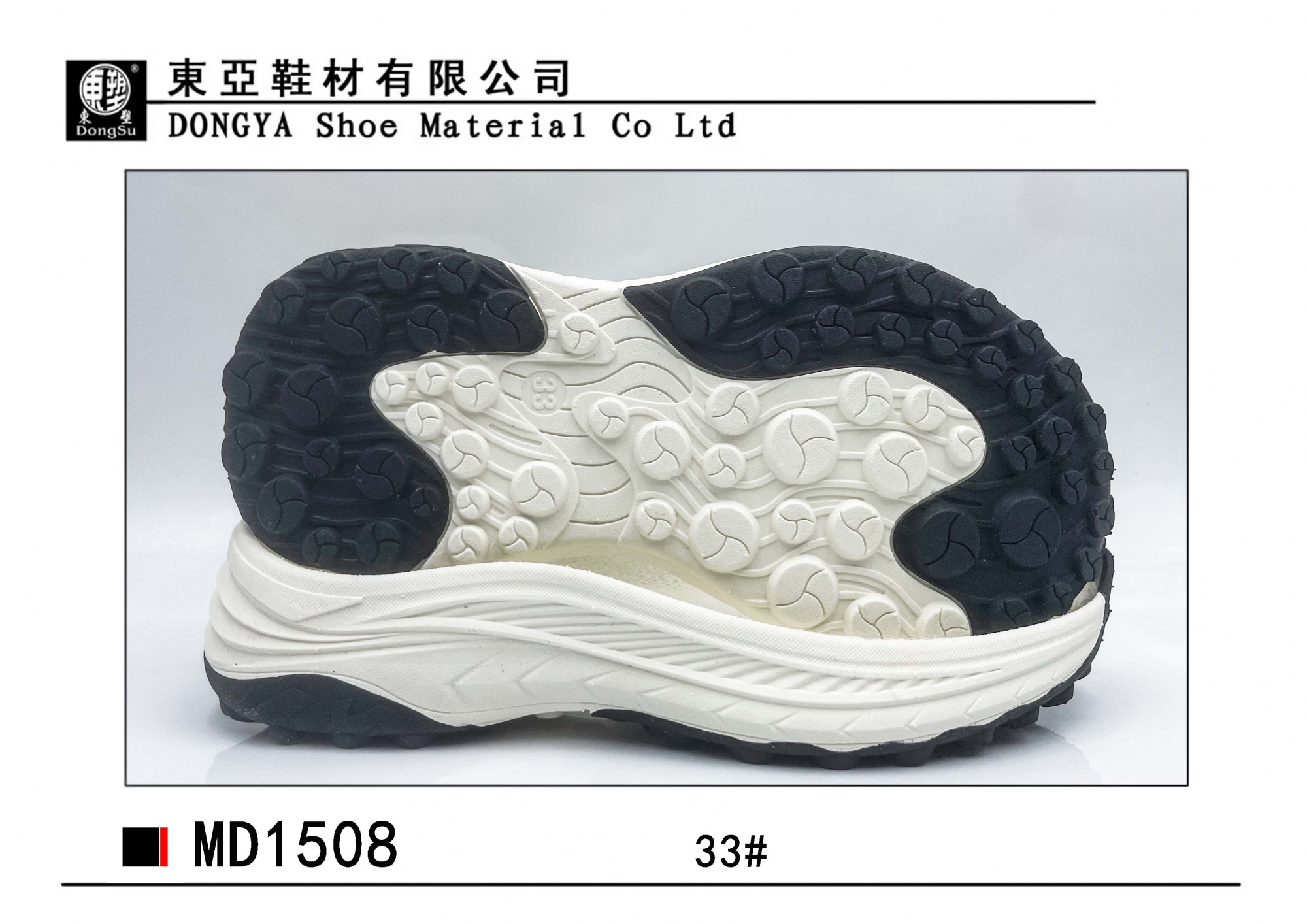 MD1508-33