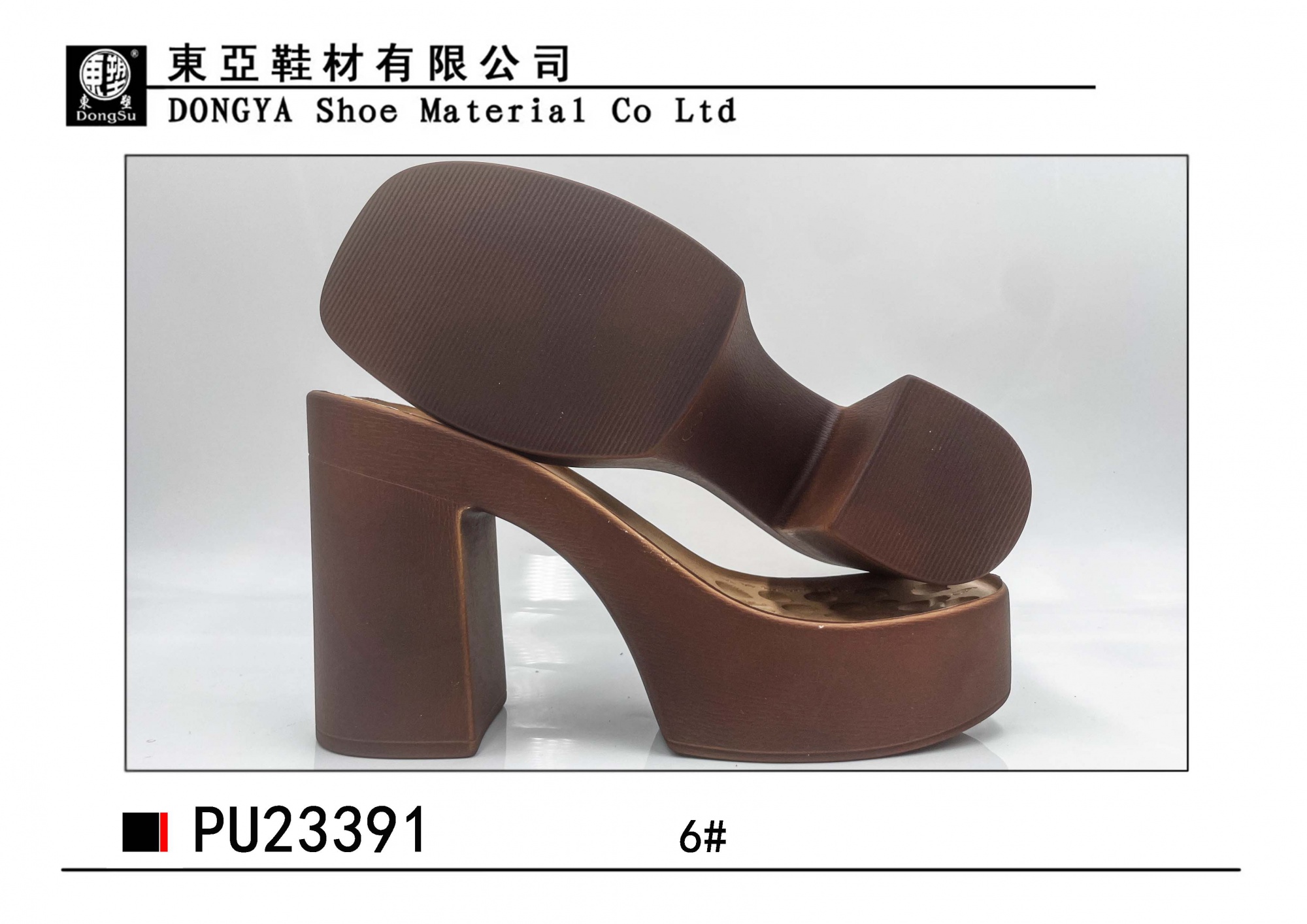 PU23391-6