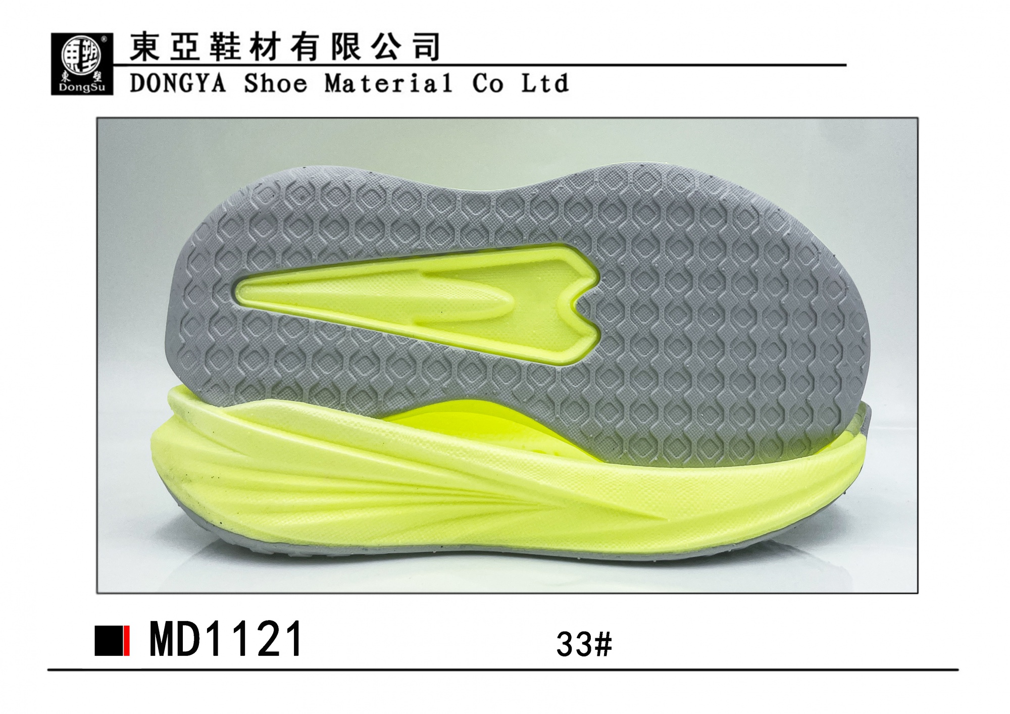 MD1121-33