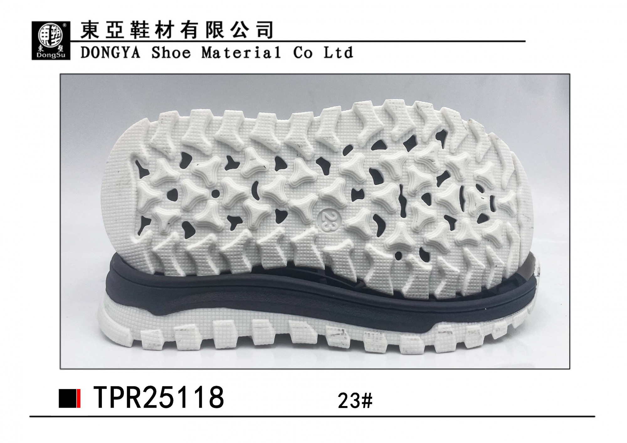 中样25118-23