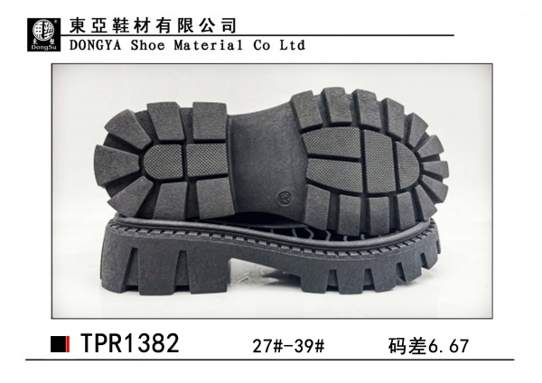 中1382-27-39