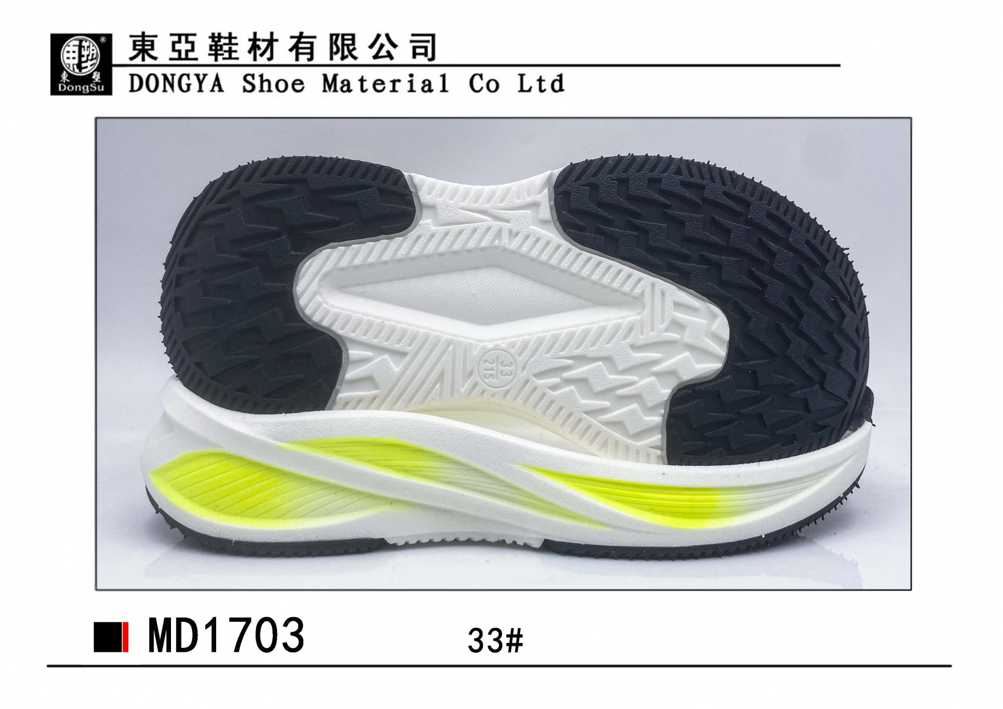 MD1703-33