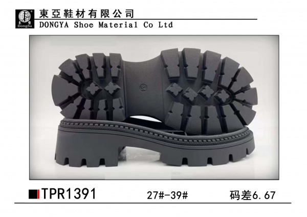 中1391-27-39