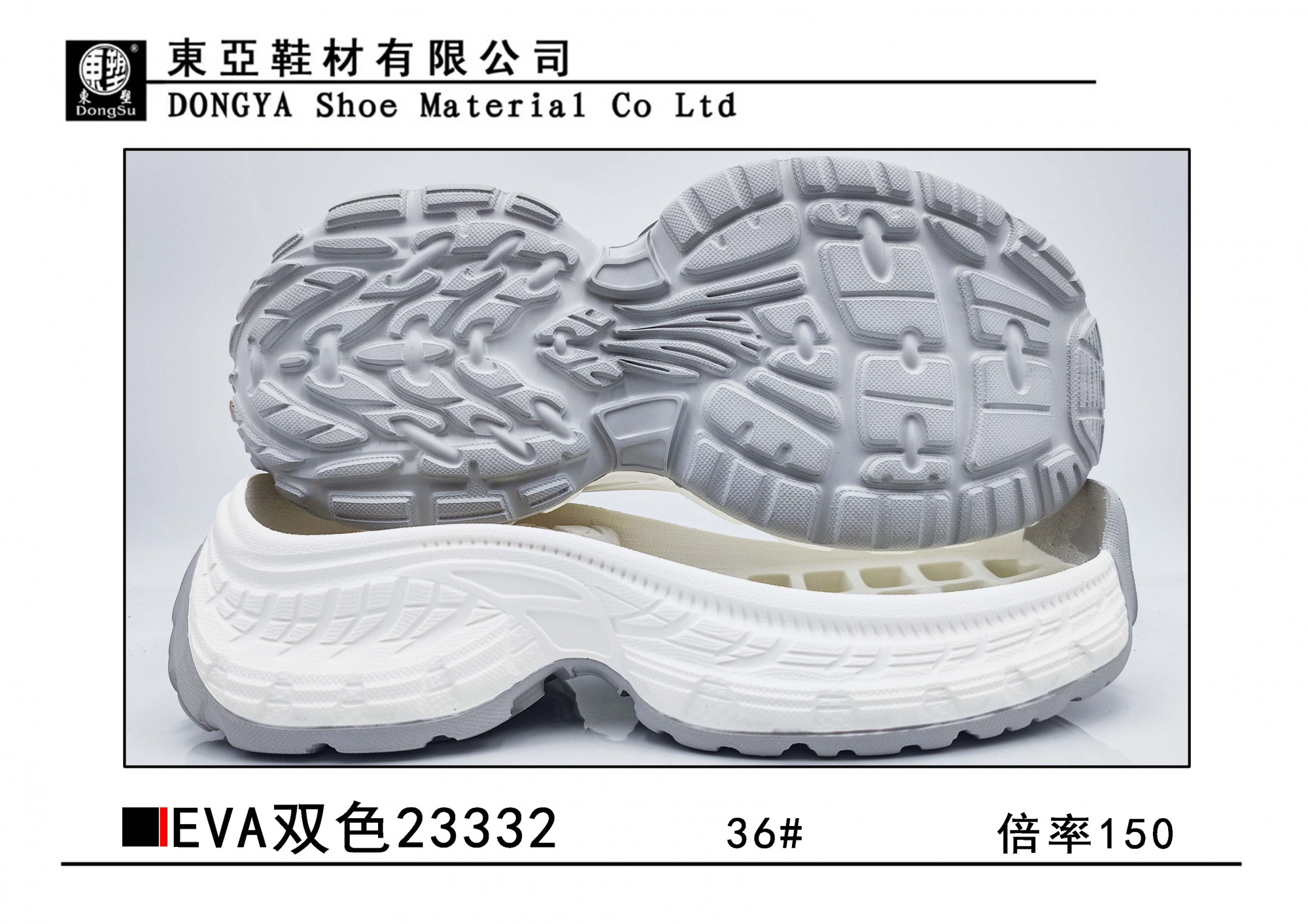 EVA23332-36