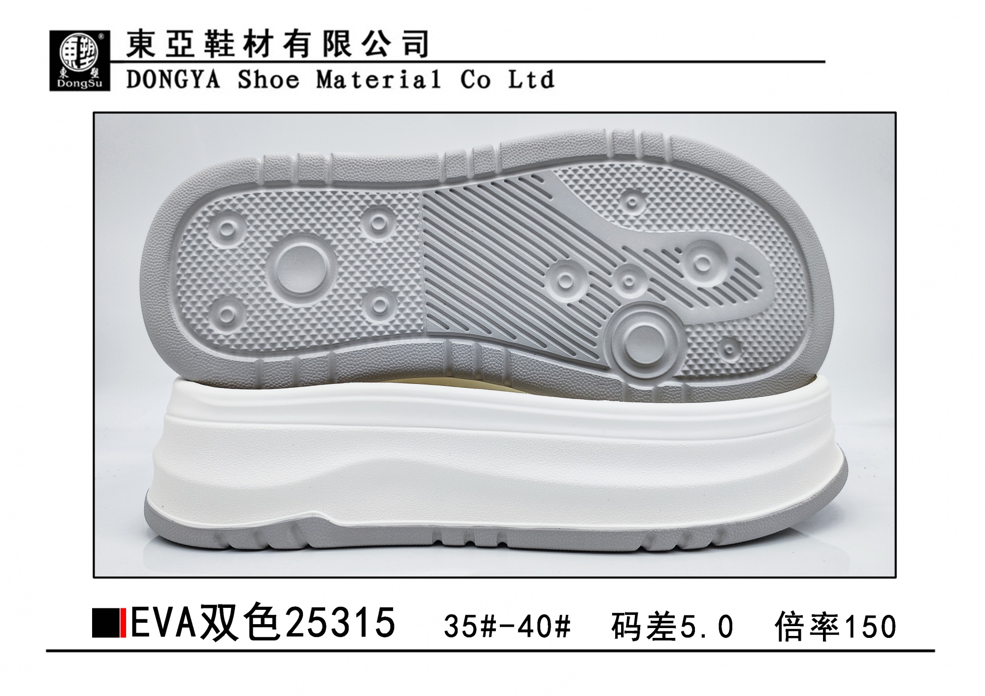 EVA25315-35-40
