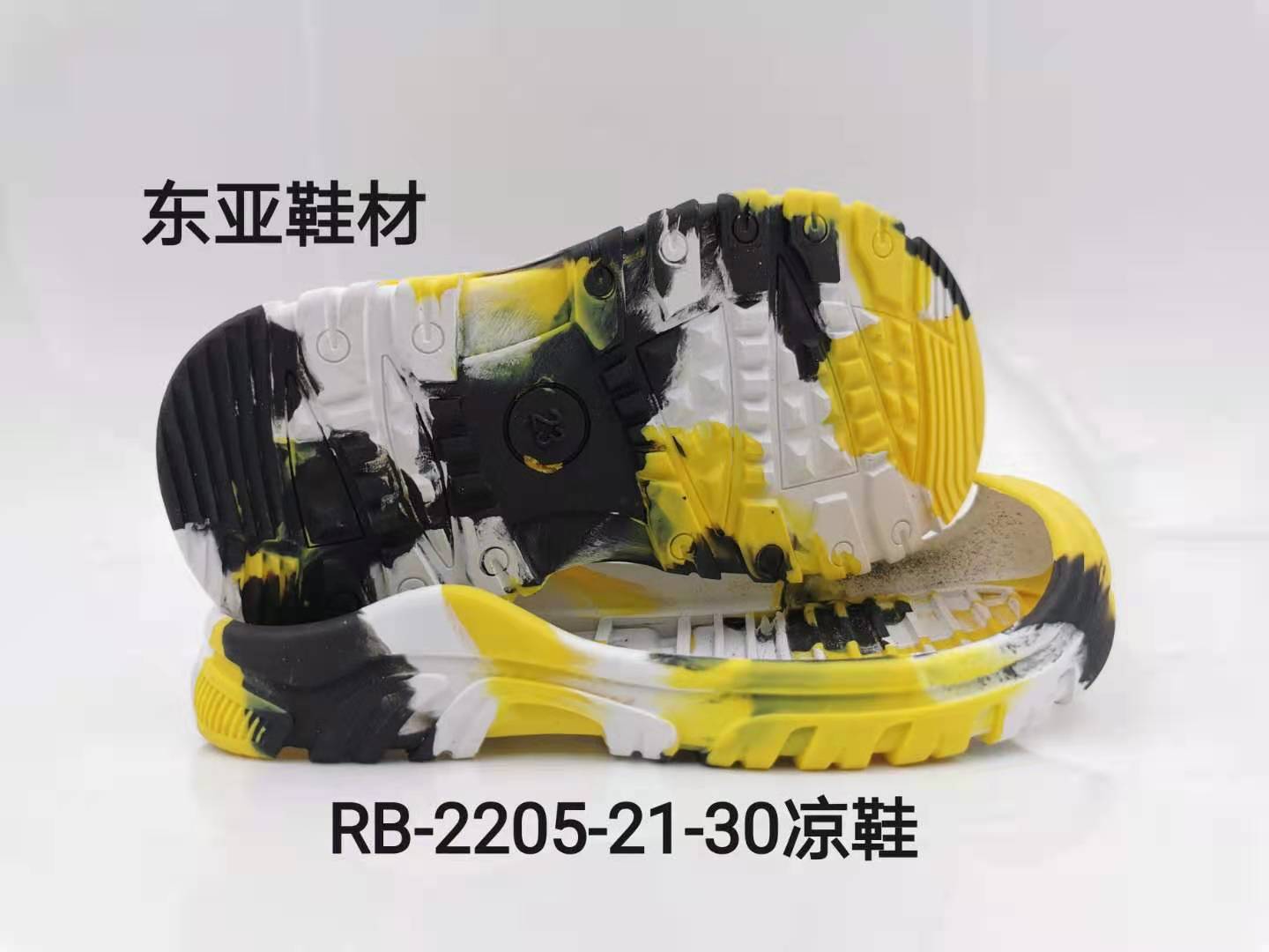 RB2205-21-30