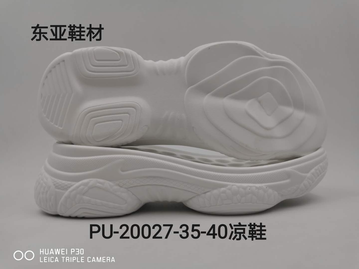 PU20027-35-40