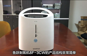 鱼跃制氧机8F-3CW操作方法 视频教程