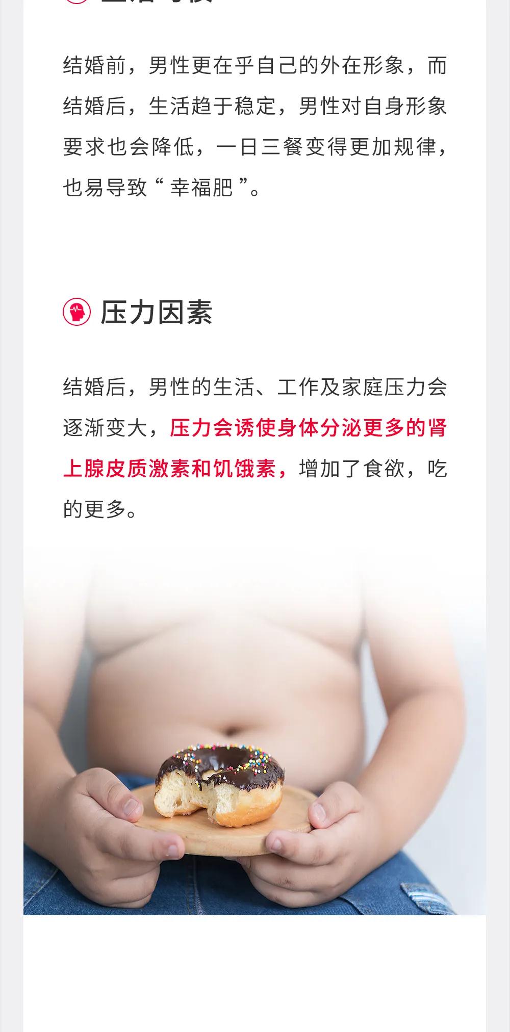 血压计