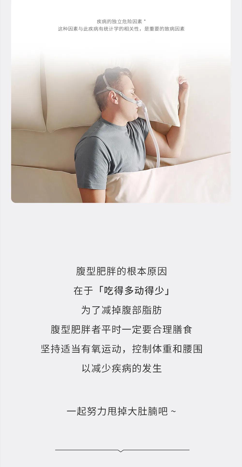 血压计