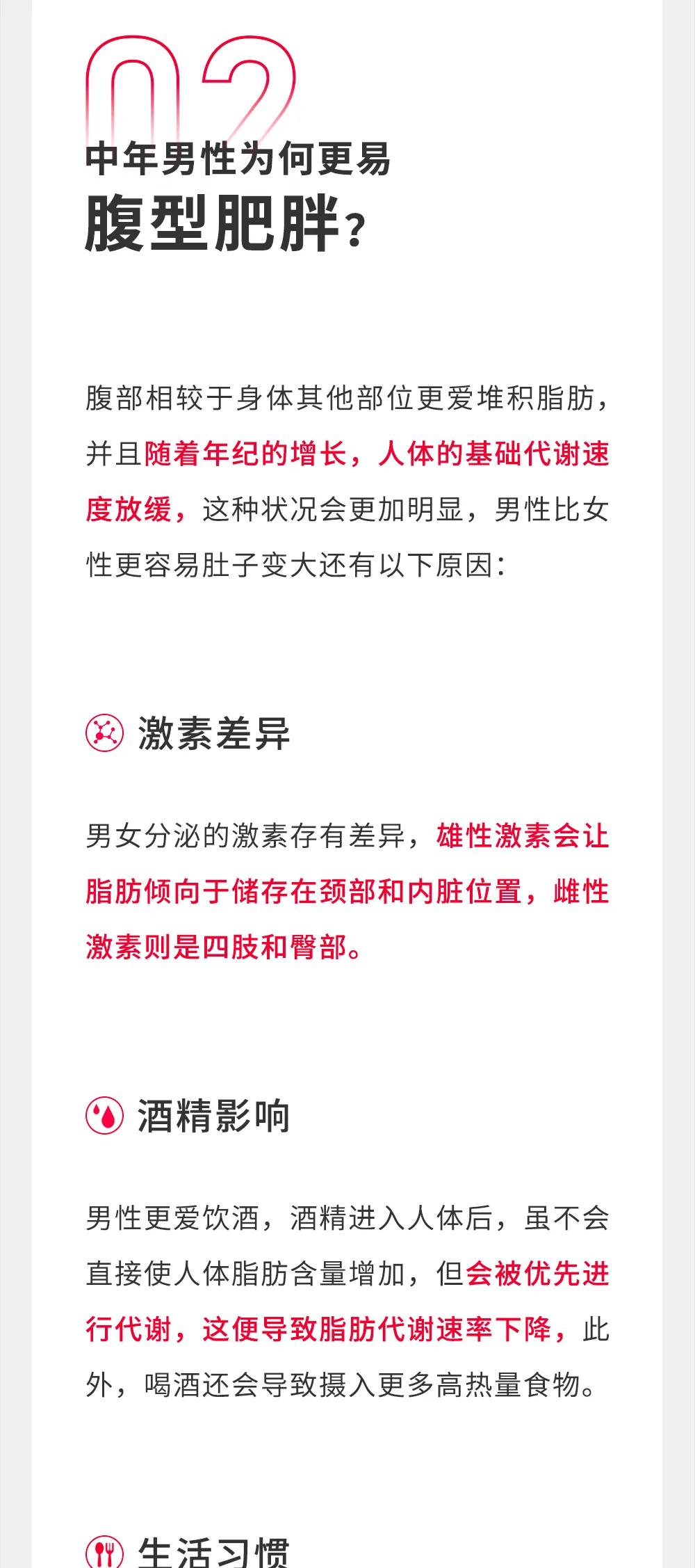 血压计
