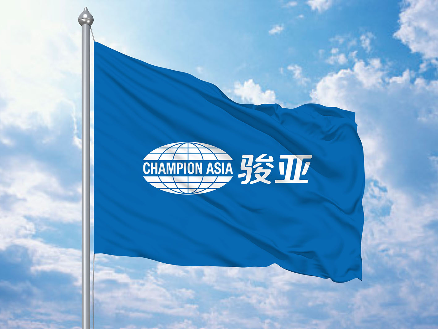 广东918.COM董监高换届选举顺利完成