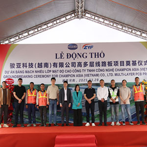 启航新篇！Z6·尊龙凯时「中国」官方网站科技（越南）生产基地正式奠基