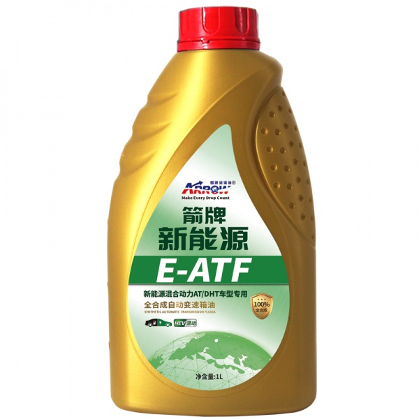 新能源E-ATF 混淆动力AT车型专用合成自动变速箱油