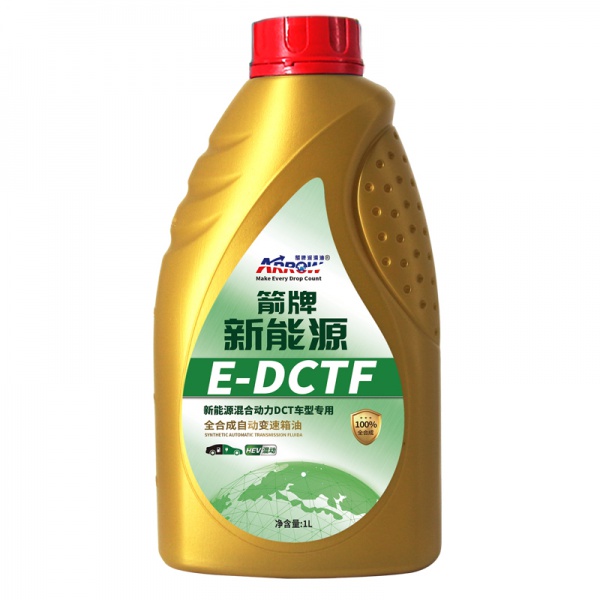 新能源E-DCTF全合成自动变速箱油