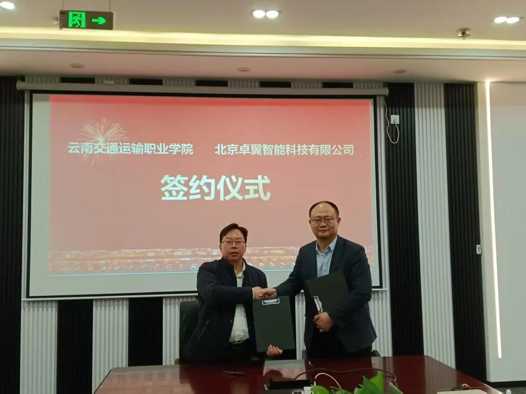 校企合作 | 8797威尼斯老品牌与云南交通运输职业学院签订校企合作框架协议