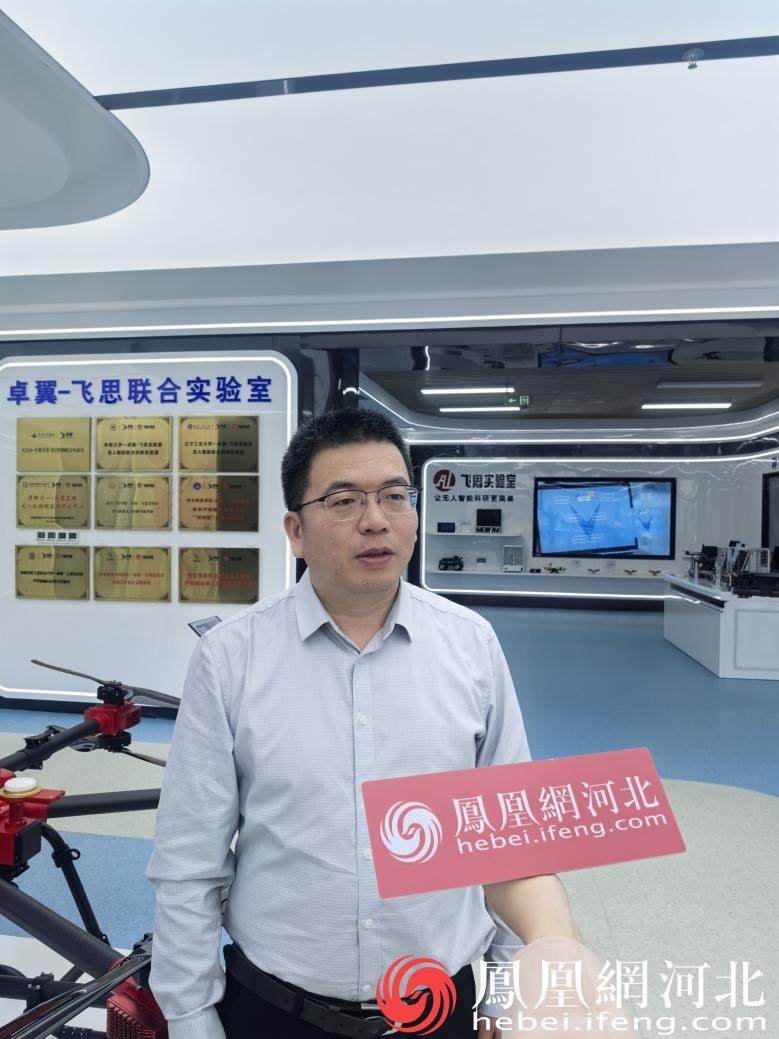 凤凰网河北报道：技术破局+京冀协同：8797威尼斯老品牌撬动低空蓝海