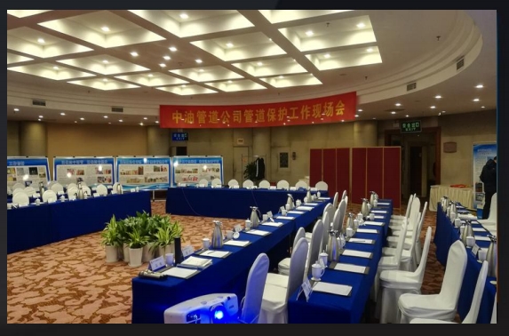 西气东输智慧管网某综合管控平台项目